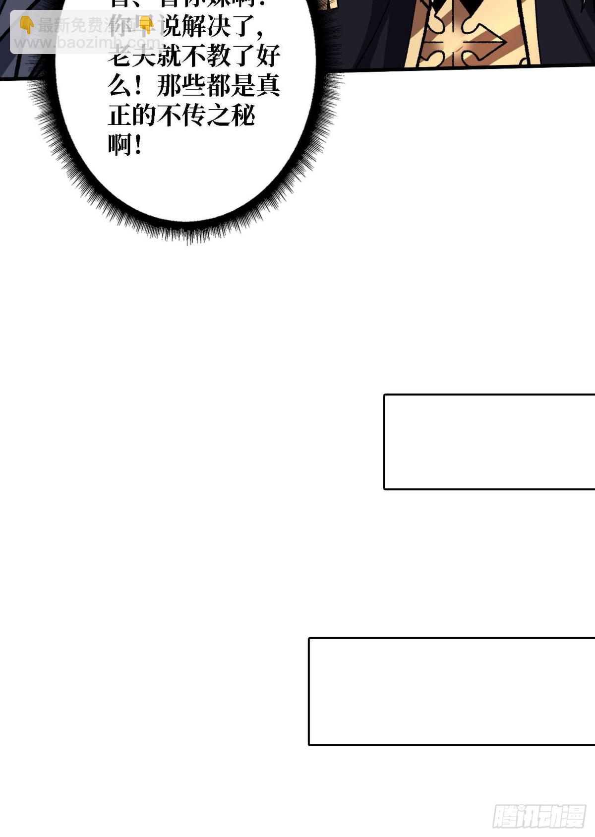 第210话 暗影术士(1/2)-第210话