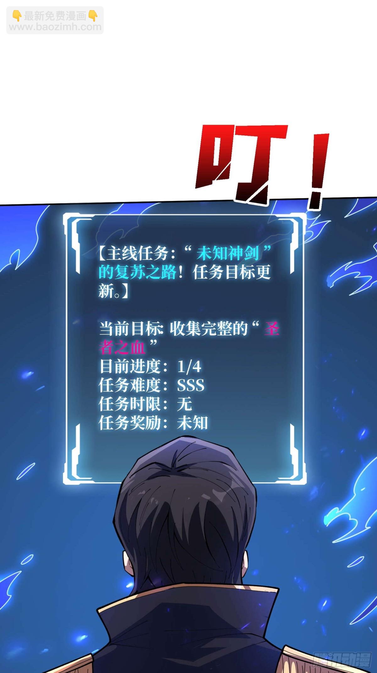 第212话 火神祭(1/2)-第212话