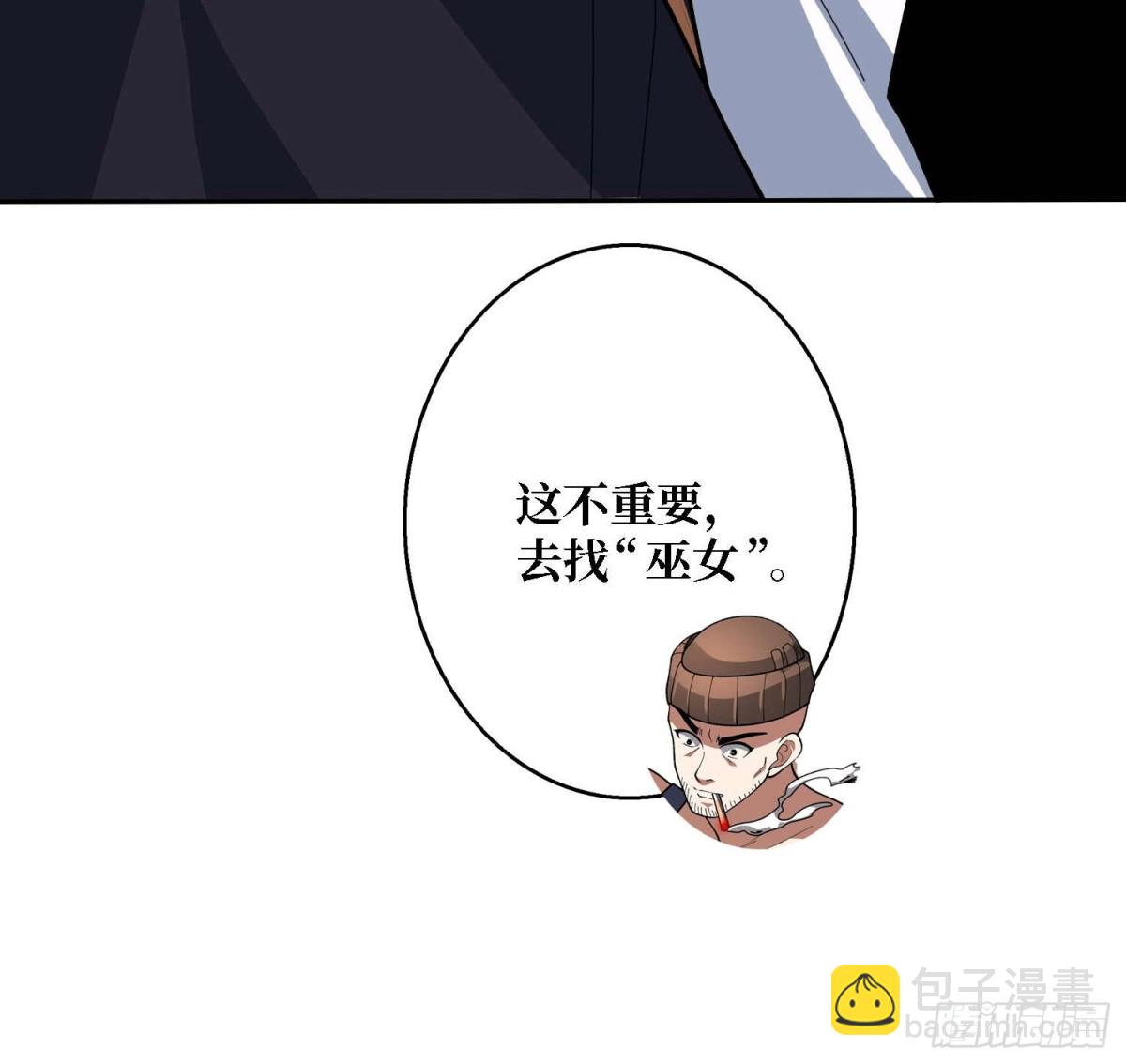 第212话 火神祭(1/2)-第212话