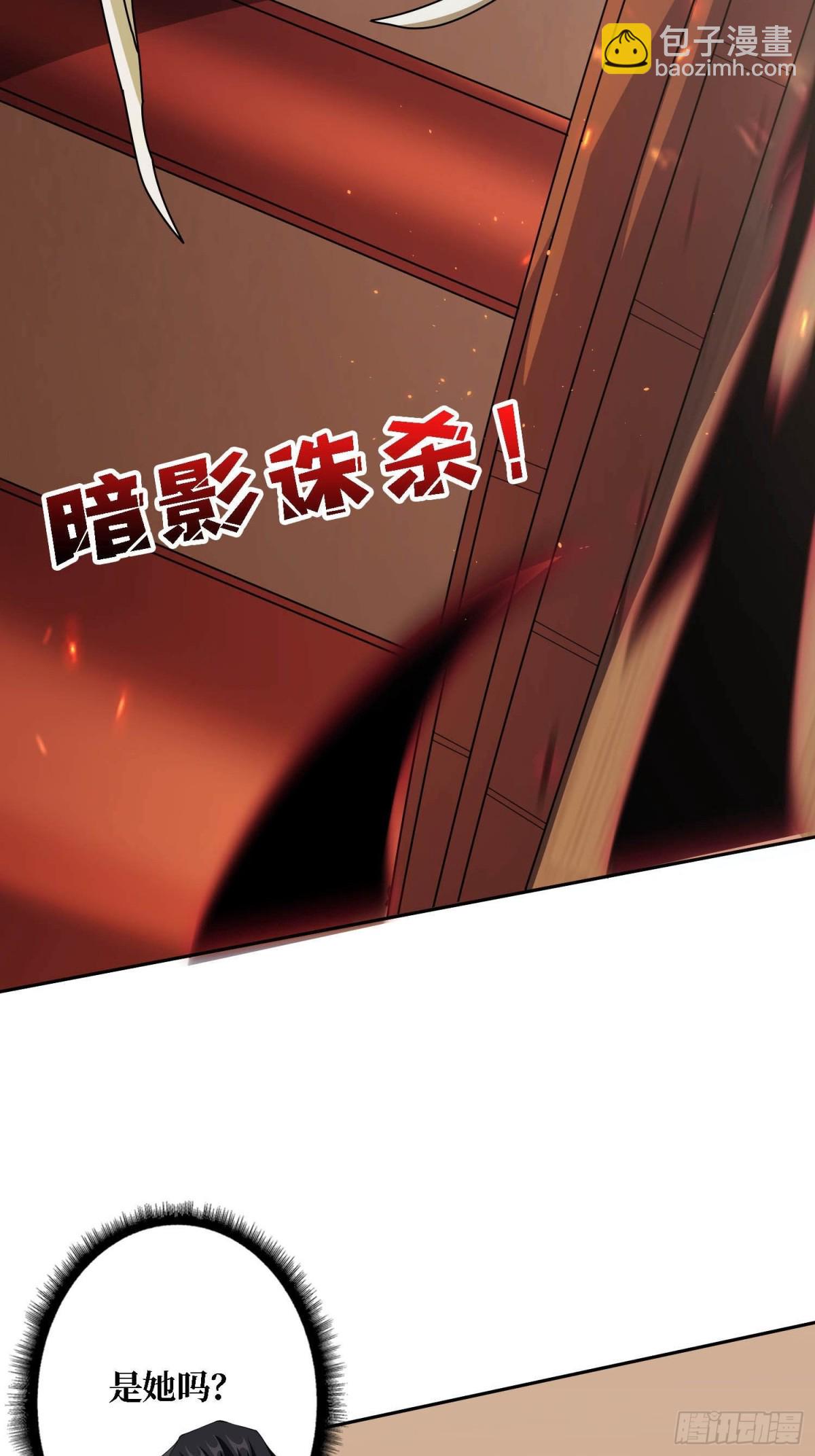 第212话 火神祭(1/2)-第212话