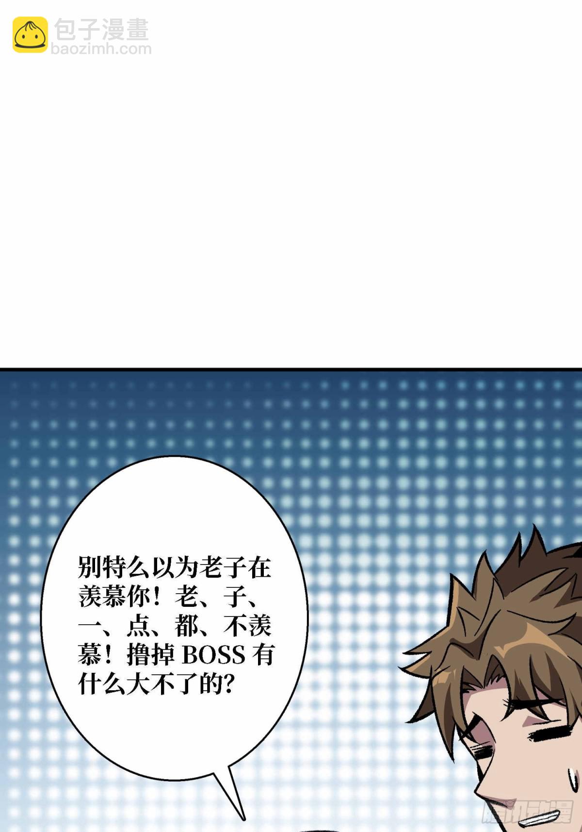 第214话 放开那个基奈！(1/2)-第214话