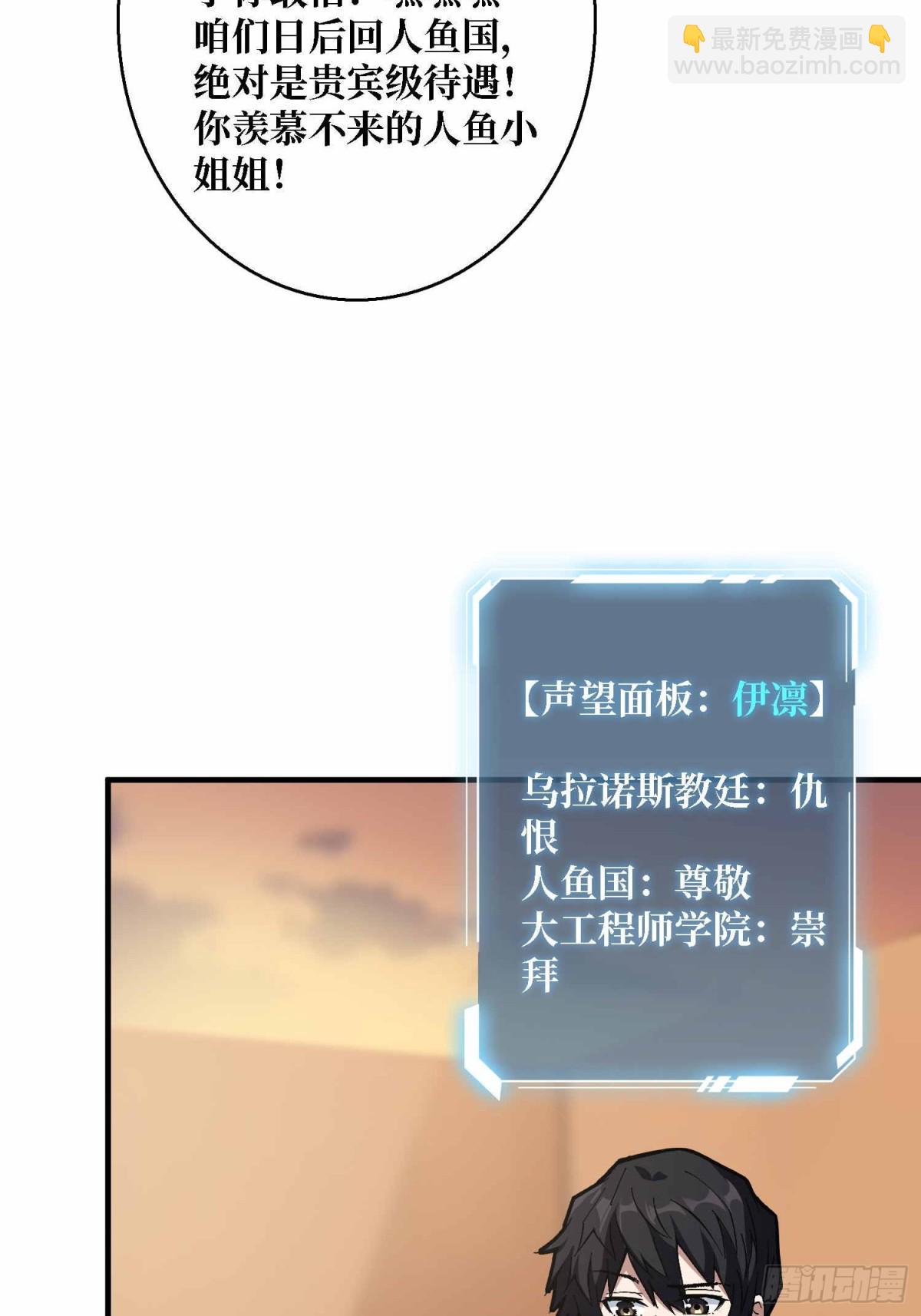 第214话 放开那个基奈！(1/2)-第214话