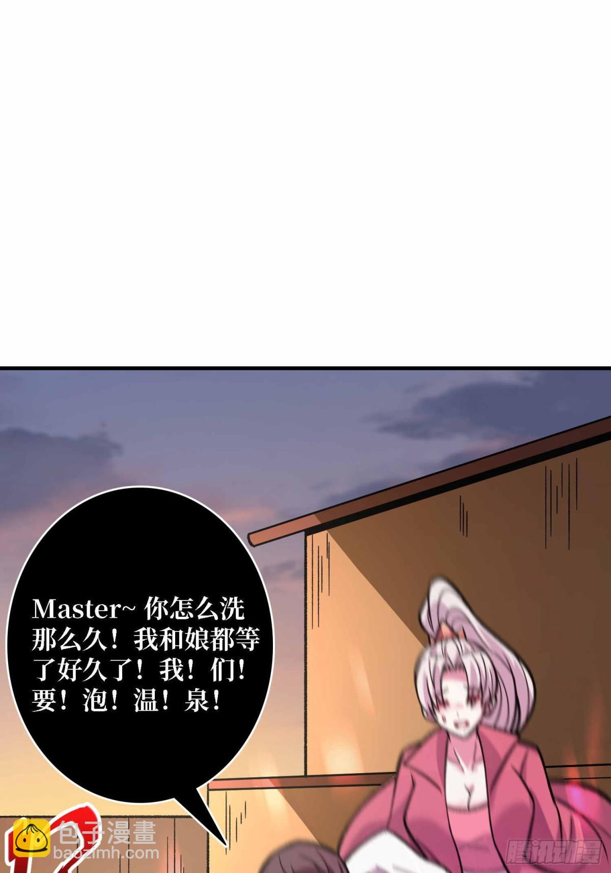 第214话 放开那个基奈！(1/2)-第214话