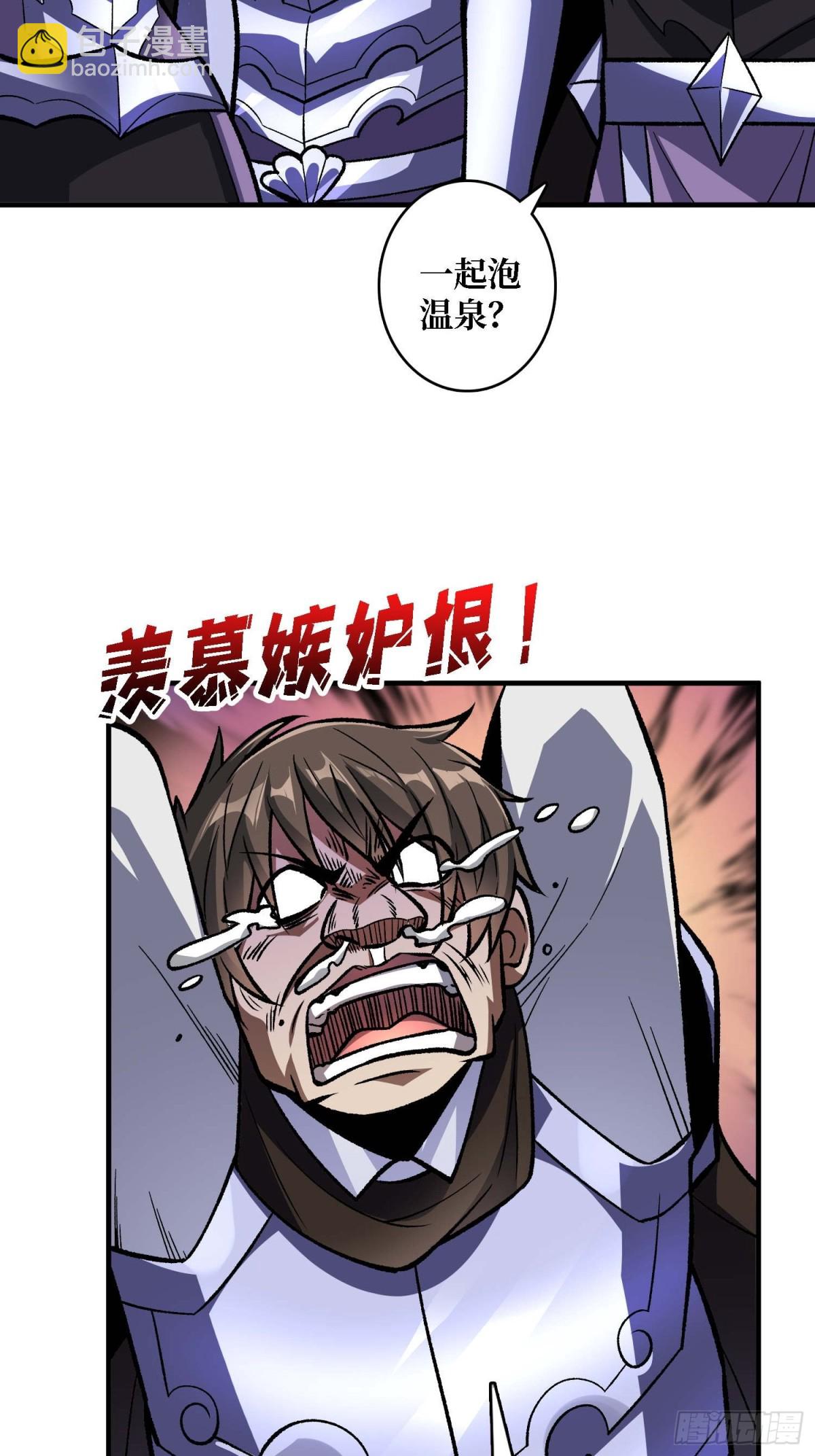 第214话 放开那个基奈！(1/2)-第214话