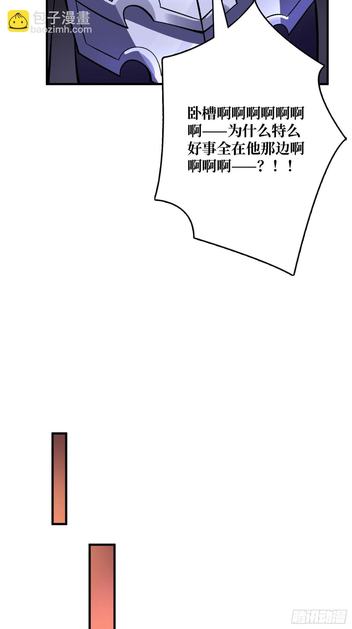 第214话 放开那个基奈！(1/2)-第214话