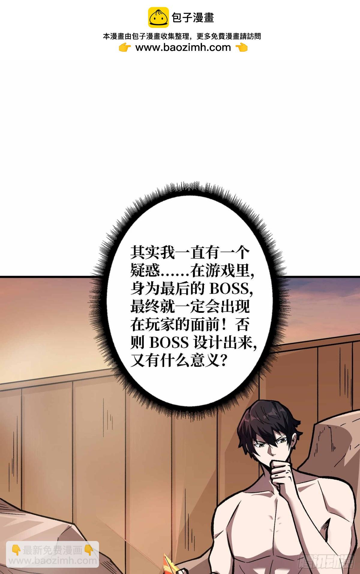 第214话 放开那个基奈！(1/2)-第214话