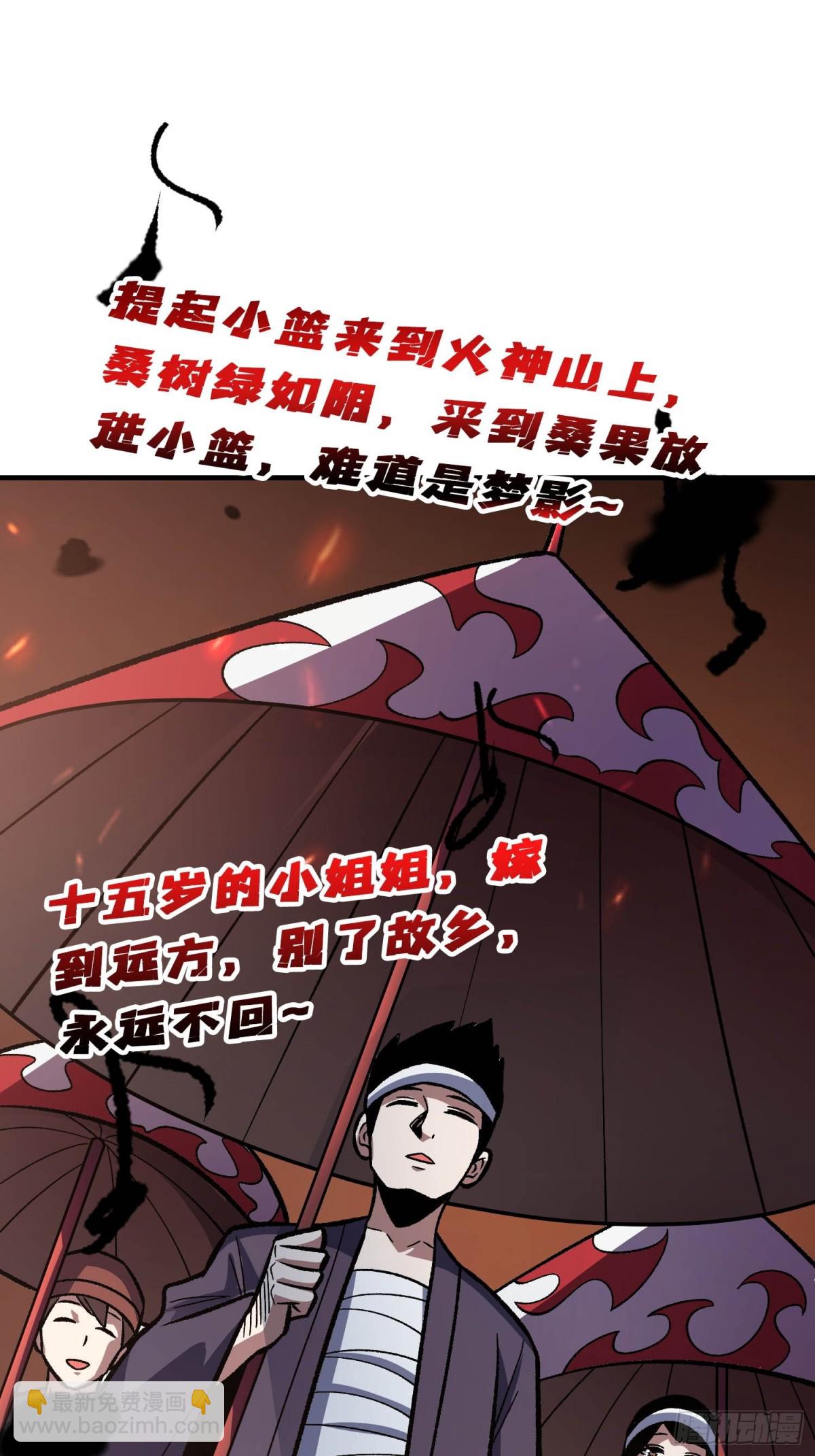 第214话 放开那个基奈！(1/2)-第214话