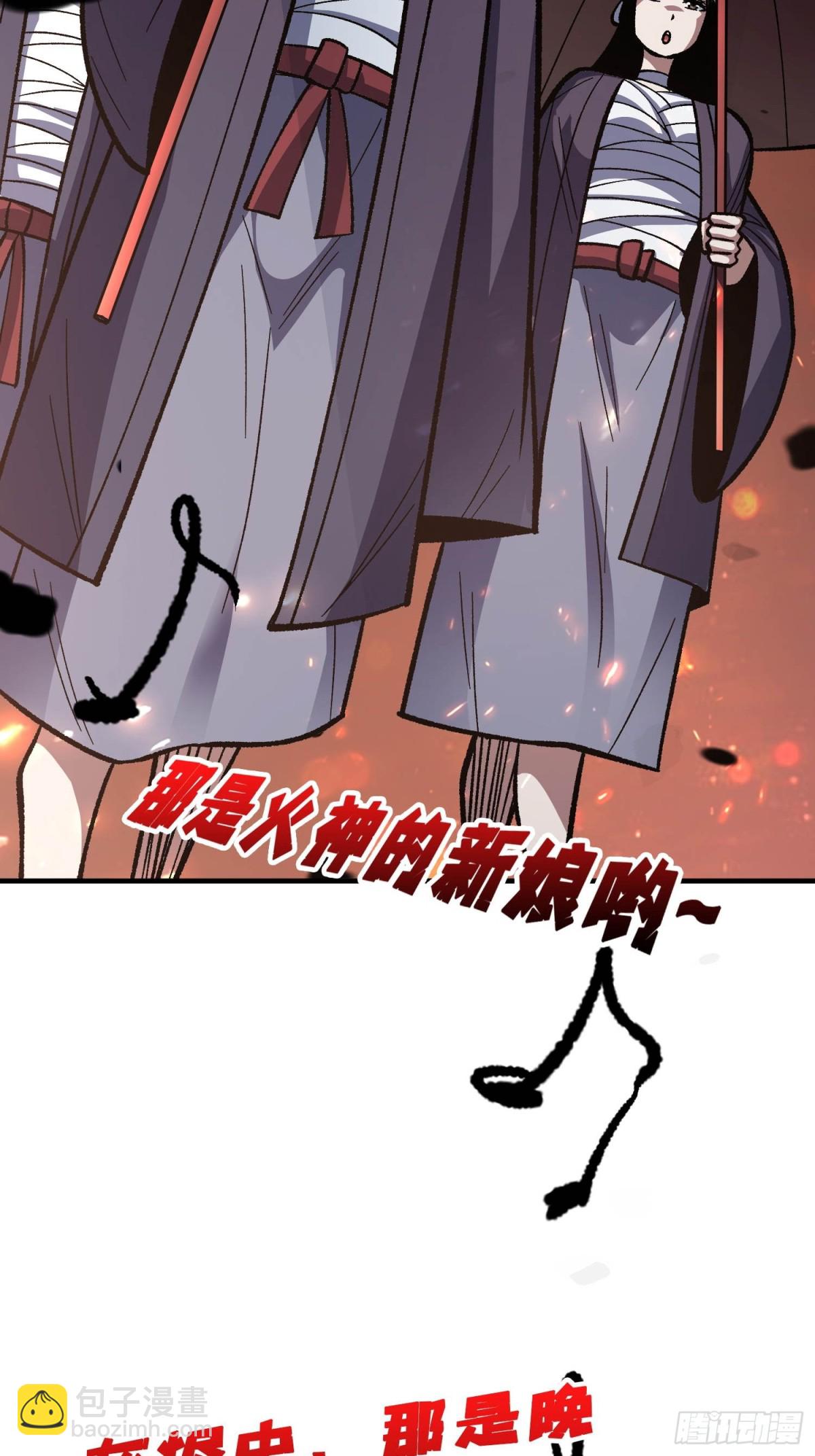 第214话 放开那个基奈！(1/2)-第214话