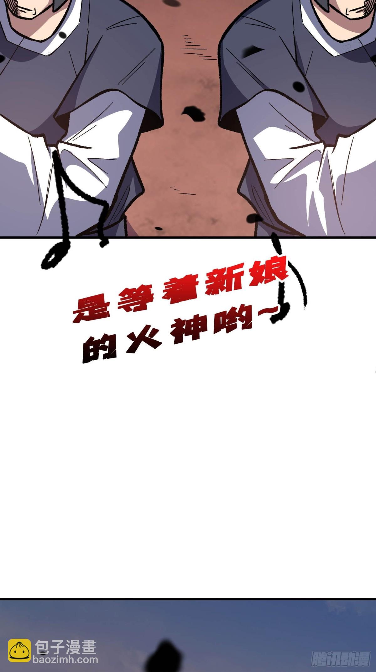 第214话 放开那个基奈！(1/2)-第214话