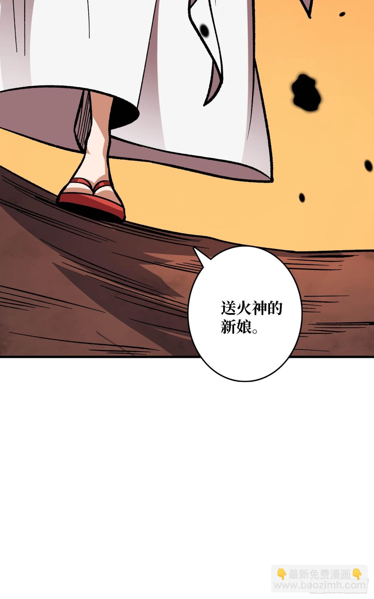 第214话 放开那个基奈！(1/2)-第214话