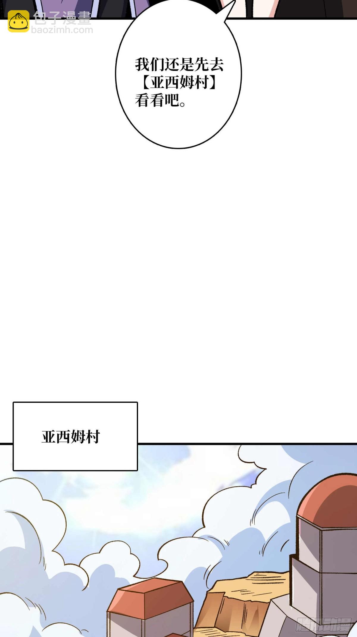 第214话 放开那个基奈！(1/2)-第214话
