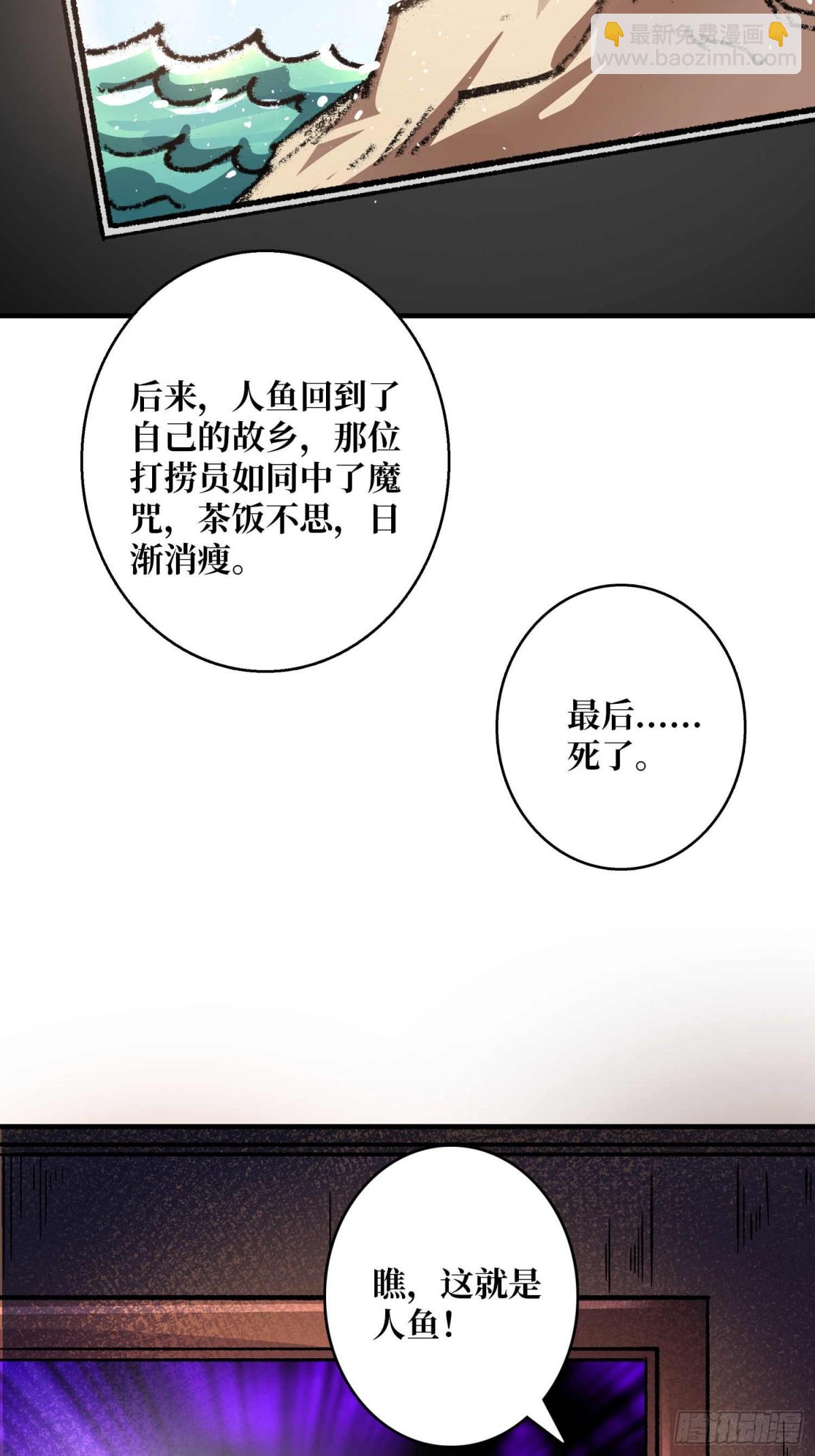 第214话 放开那个基奈！(1/2)-第214话