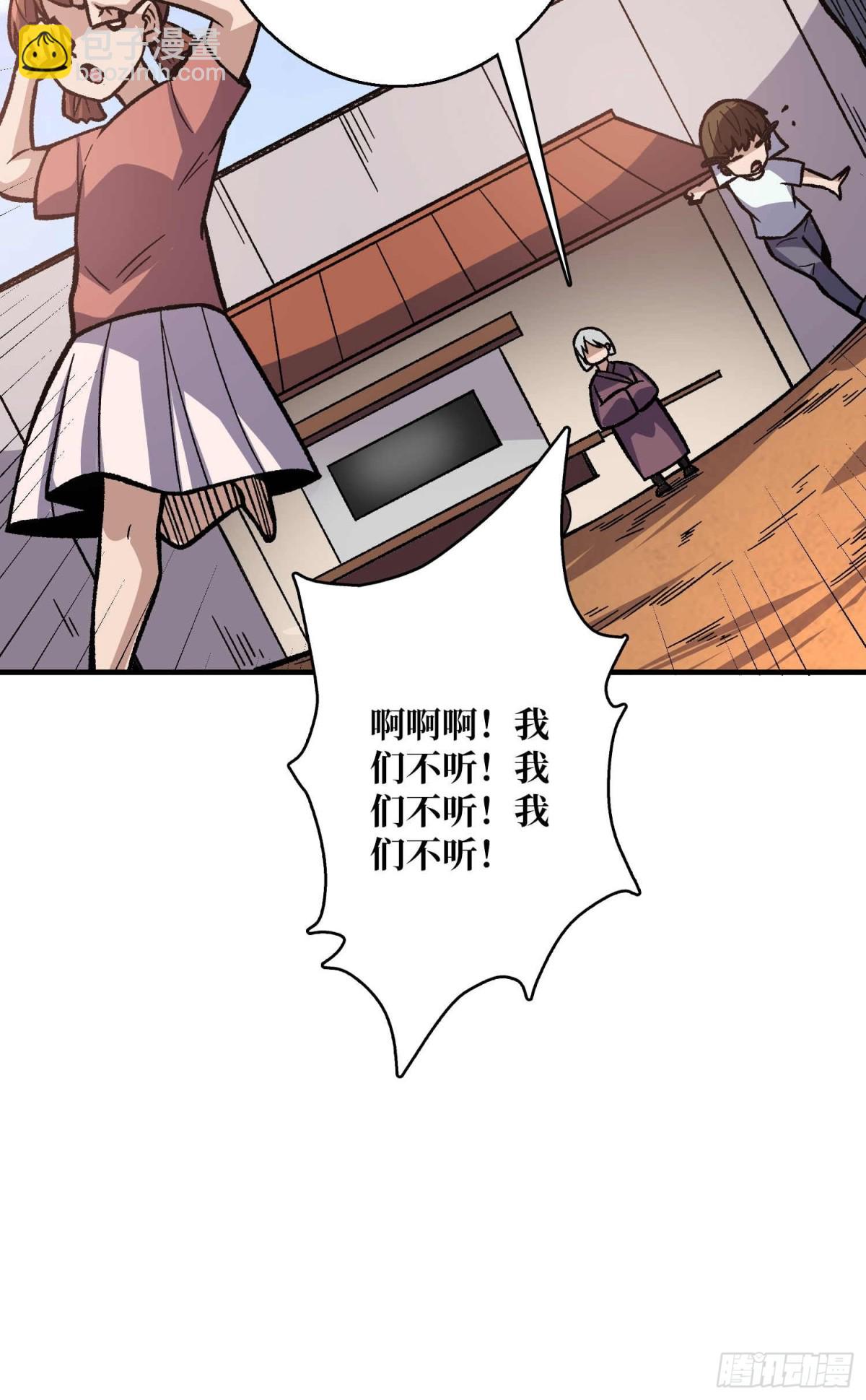 第214话 放开那个基奈！(1/2)-第214话