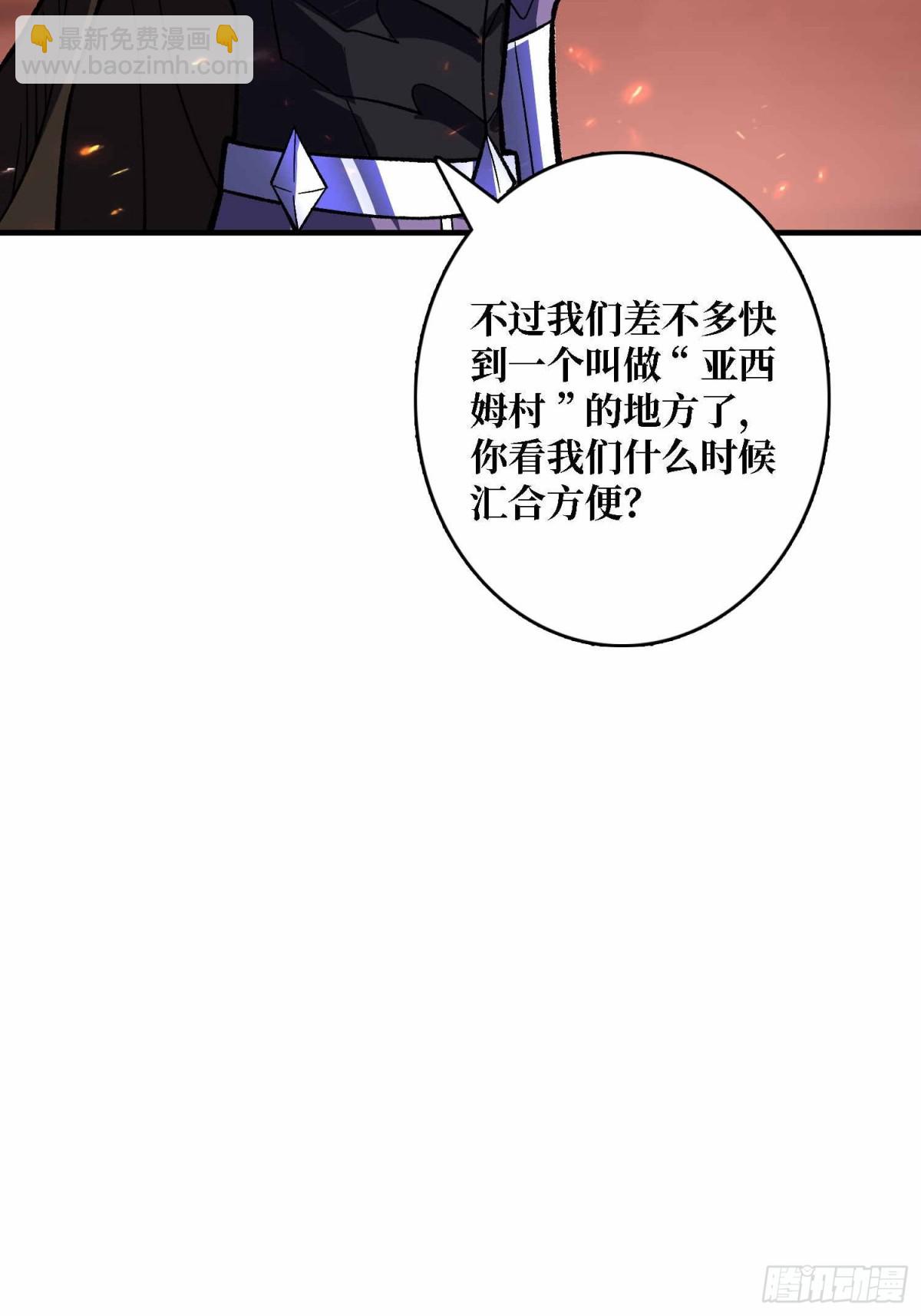 第214话 放开那个基奈！(1/2)-第214话