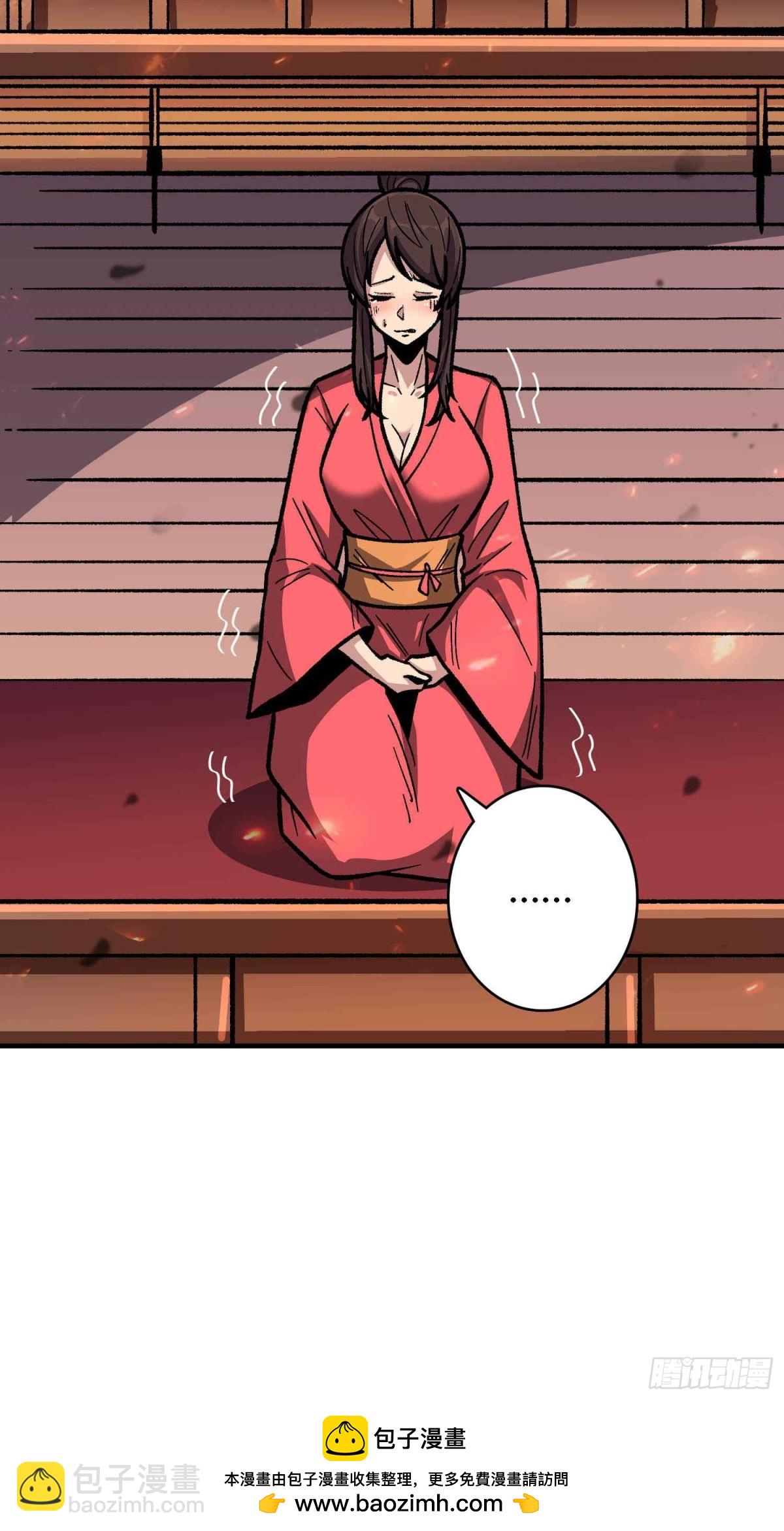 第214话 放开那个基奈！(1/2)-第214话