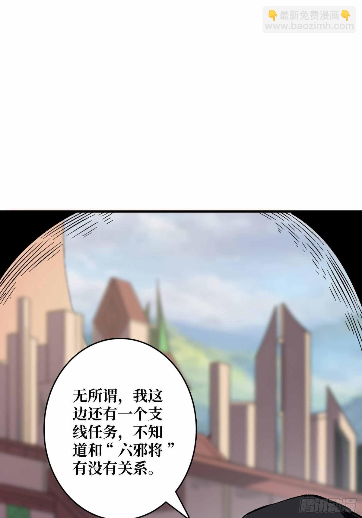 第214话 放开那个基奈！(1/2)-第214话