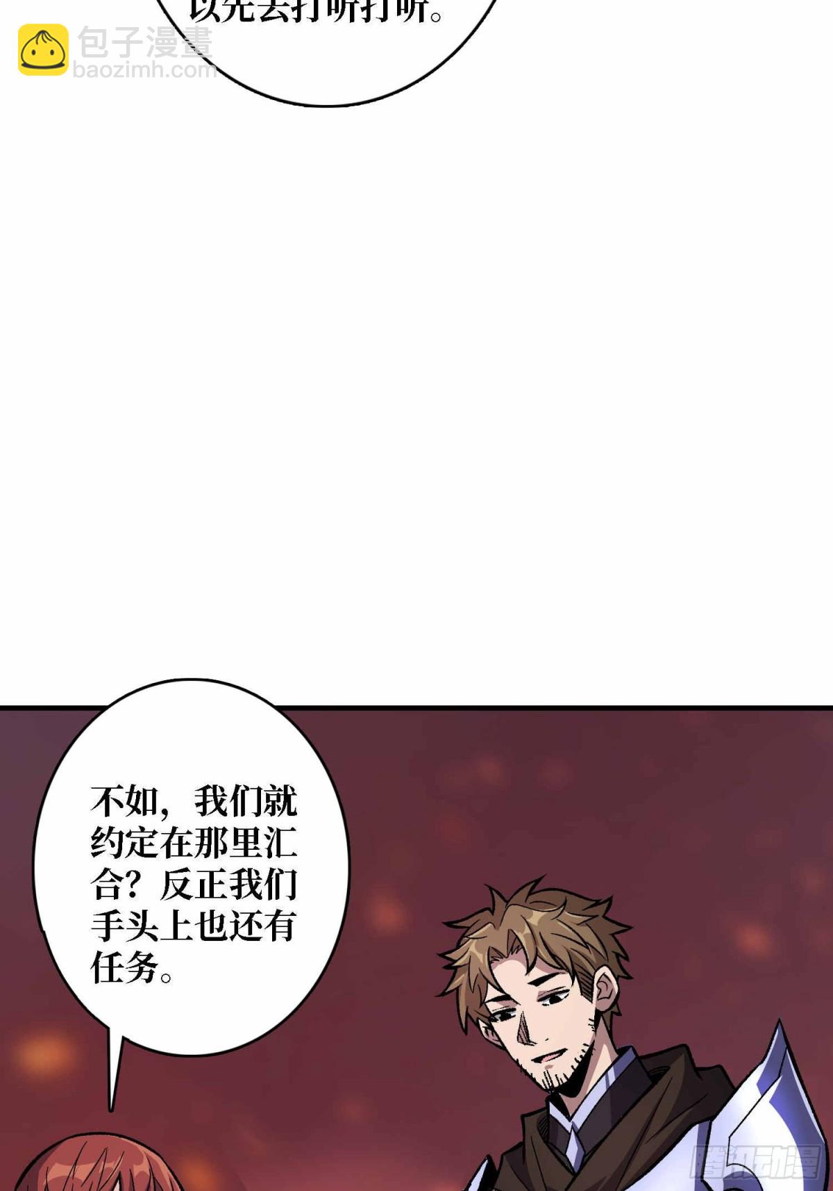 第214话 放开那个基奈！(1/2)-第214话