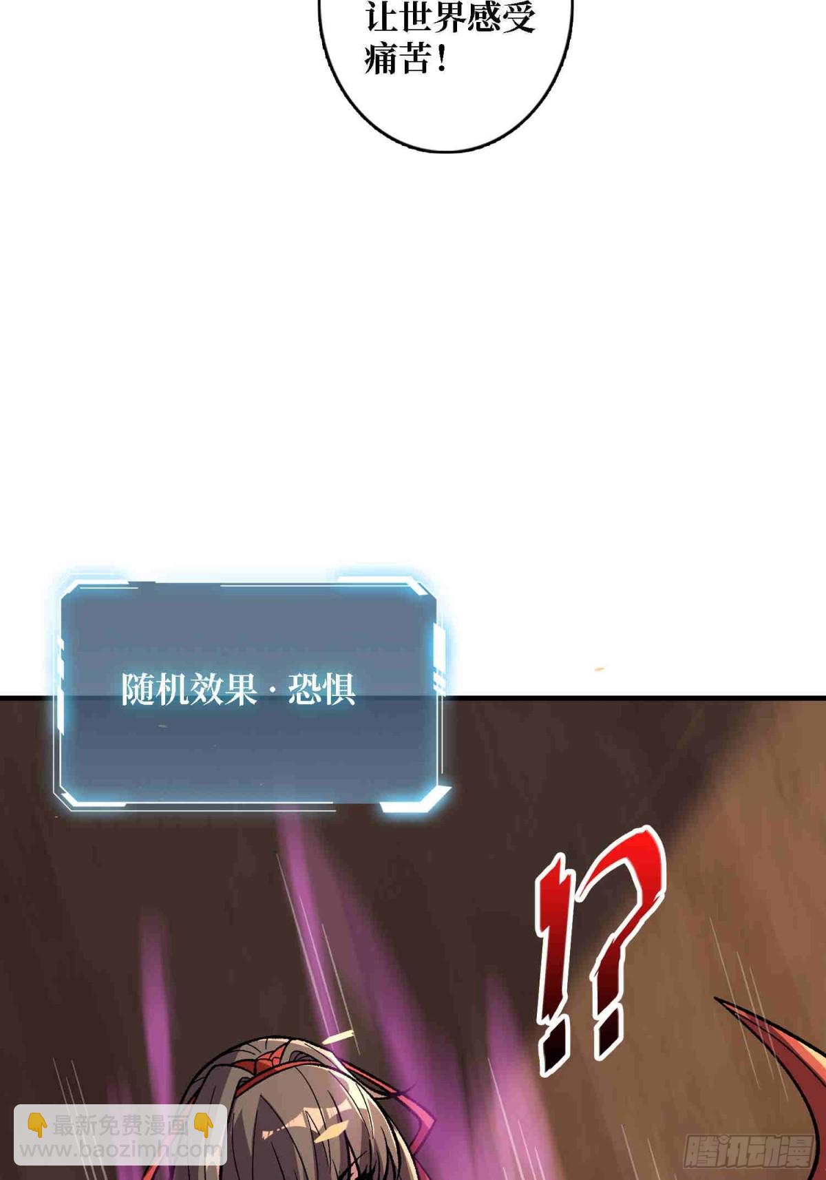 第216话 屠龙(1/2)-第216话