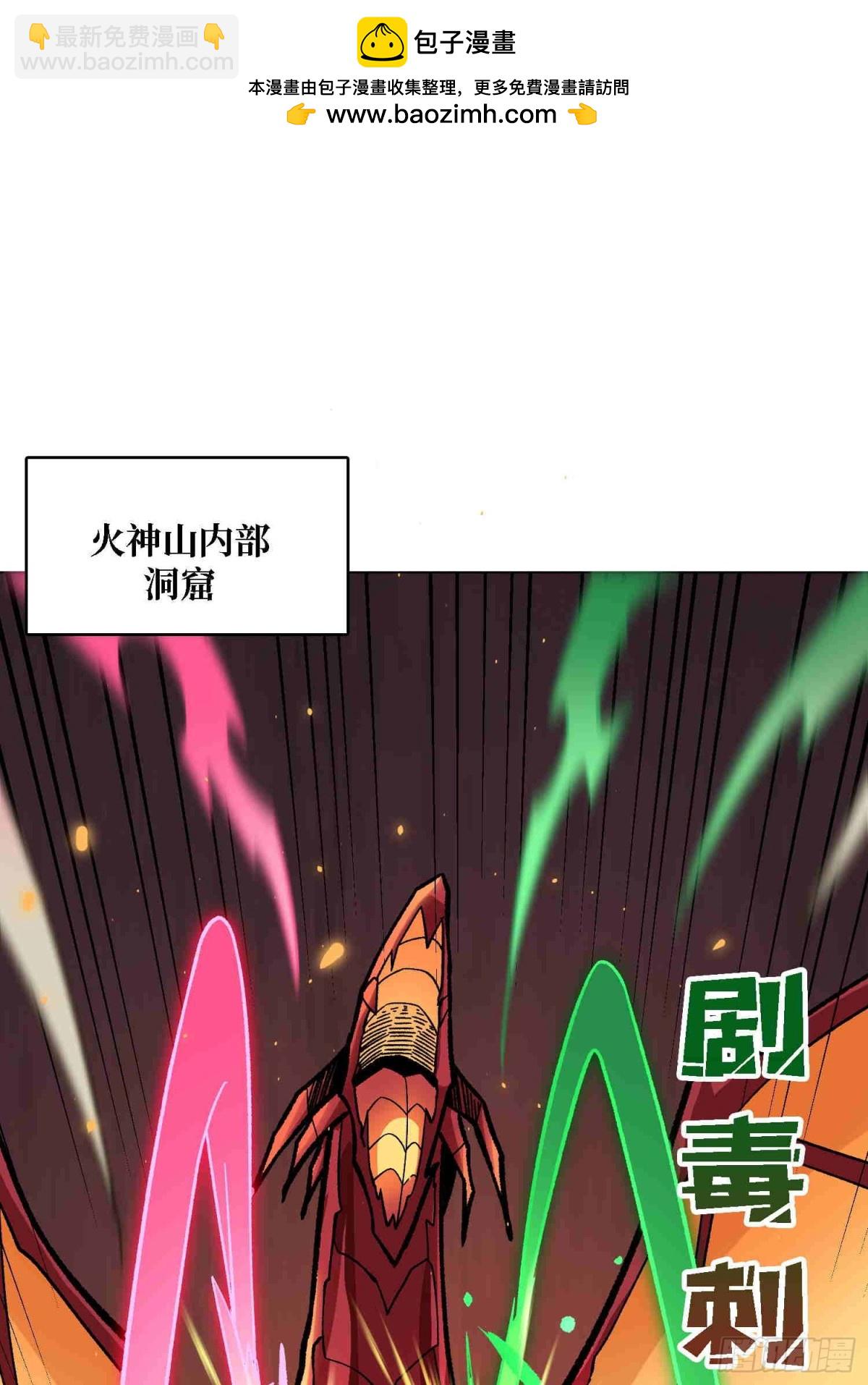 第216话 屠龙(1/2)-第216话