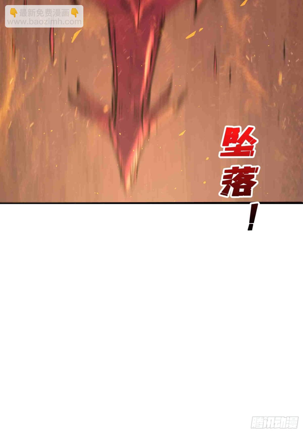 第216话 屠龙(1/2)-第216话