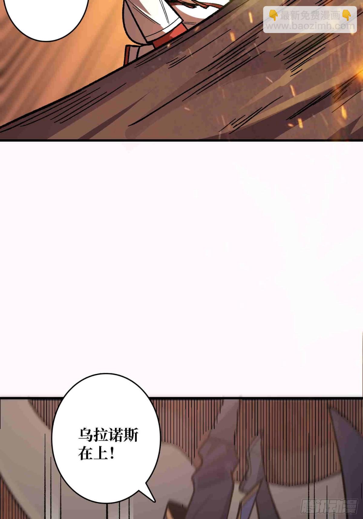 第216话 屠龙(1/2)-第216话