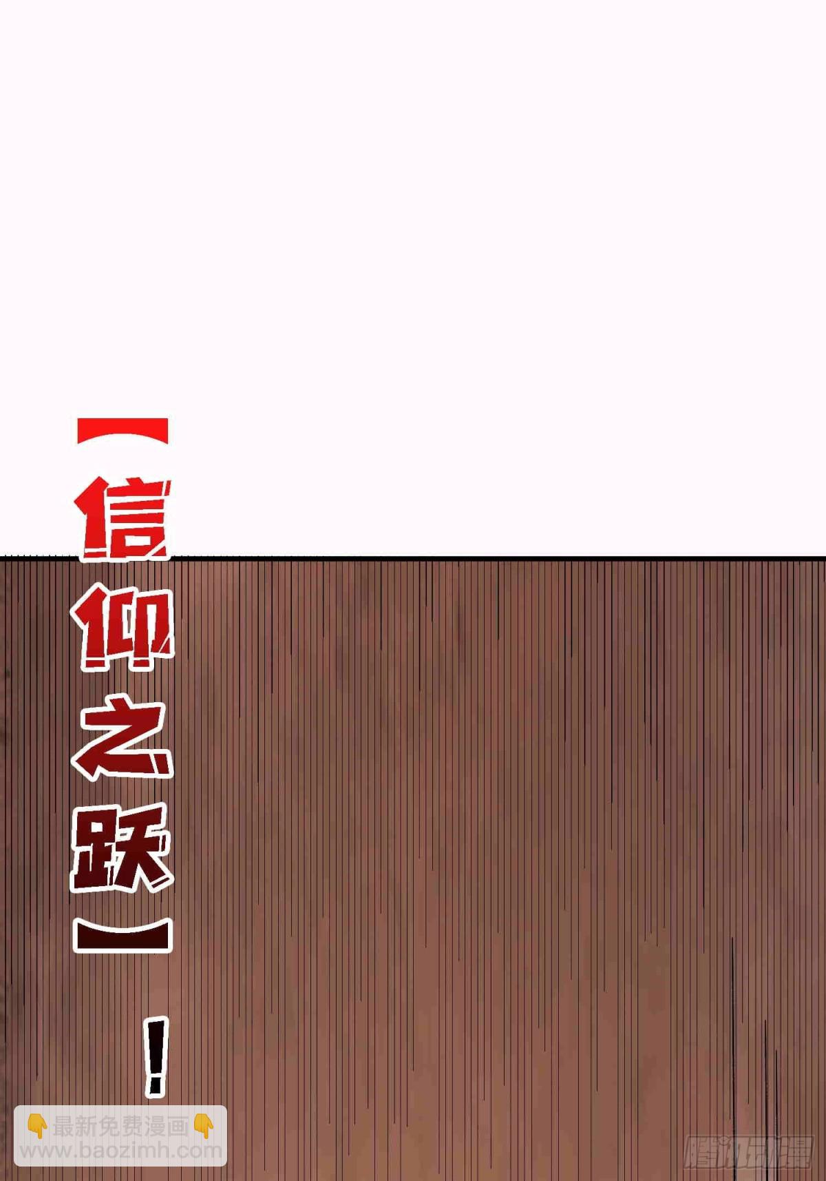 第216话 屠龙(1/2)-第216话