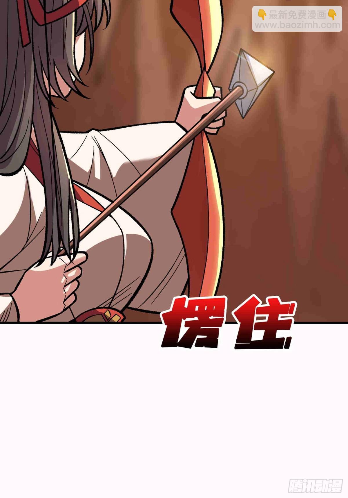 第216话 屠龙(1/2)-第216话