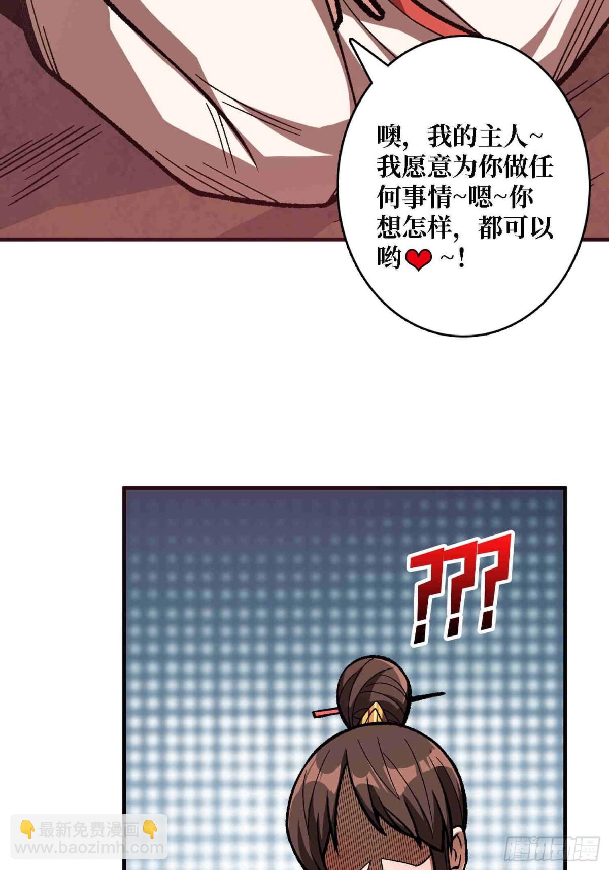 第216话 屠龙(1/2)-第216话