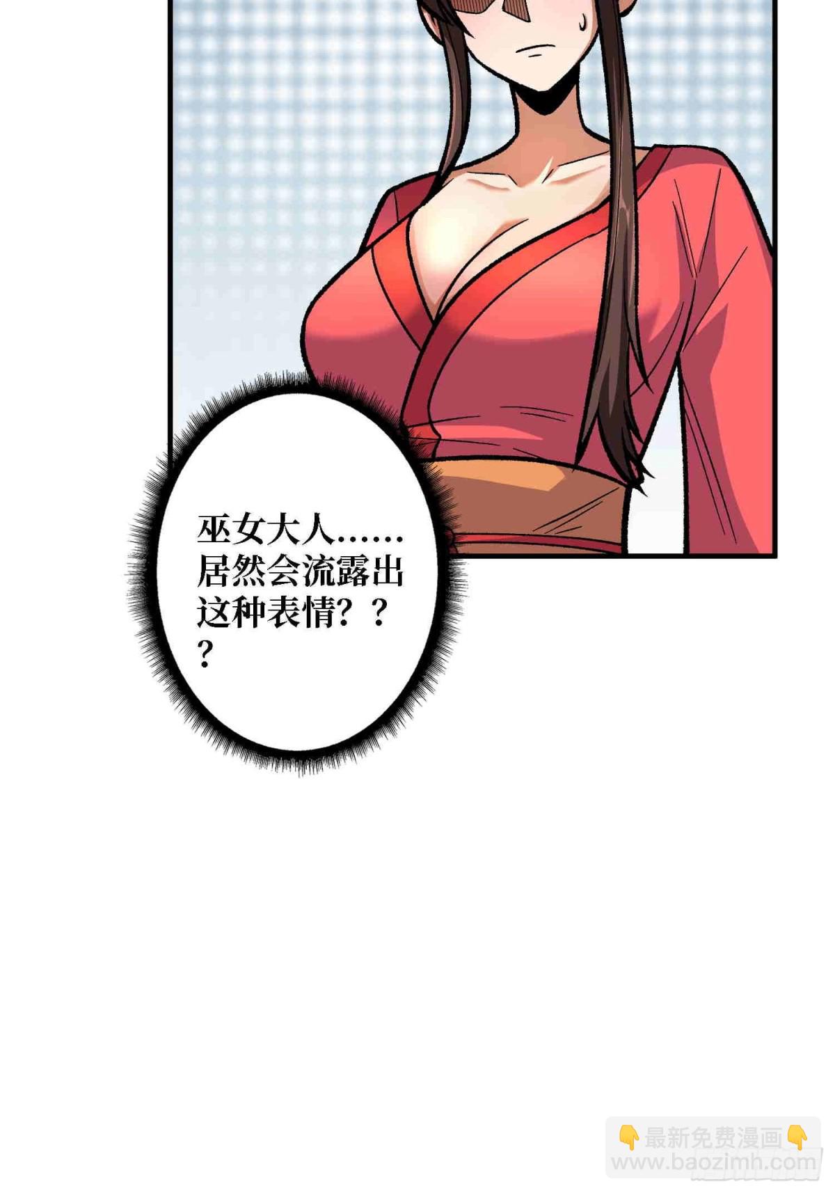 第216话 屠龙(1/2)-第216话