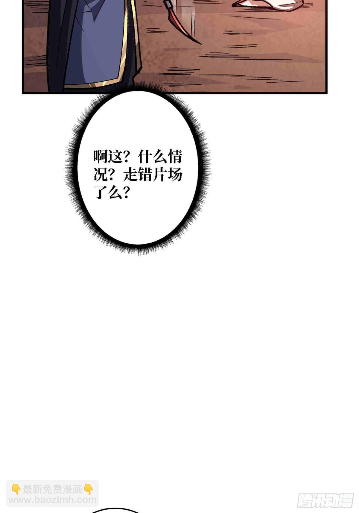 第216话 屠龙(1/2)-第216话