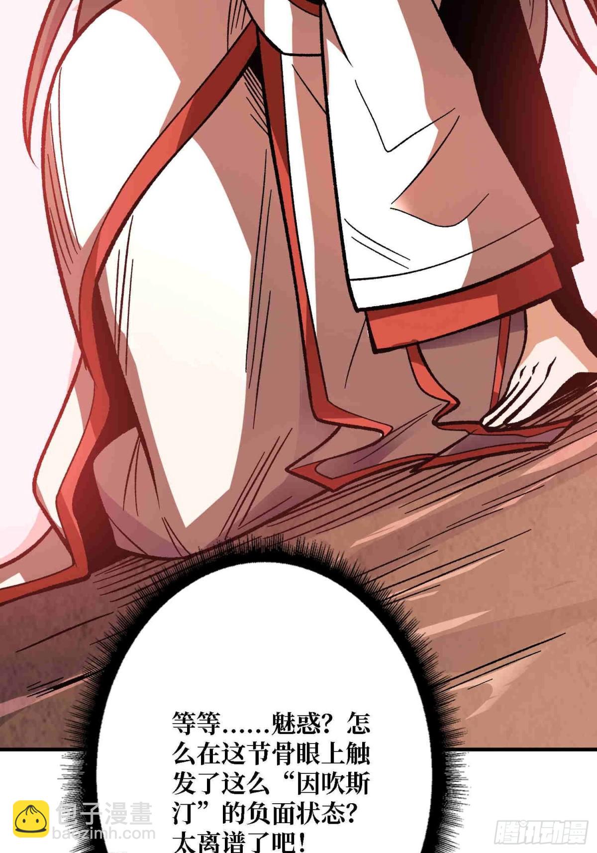 第216话 屠龙(1/2)-第216话