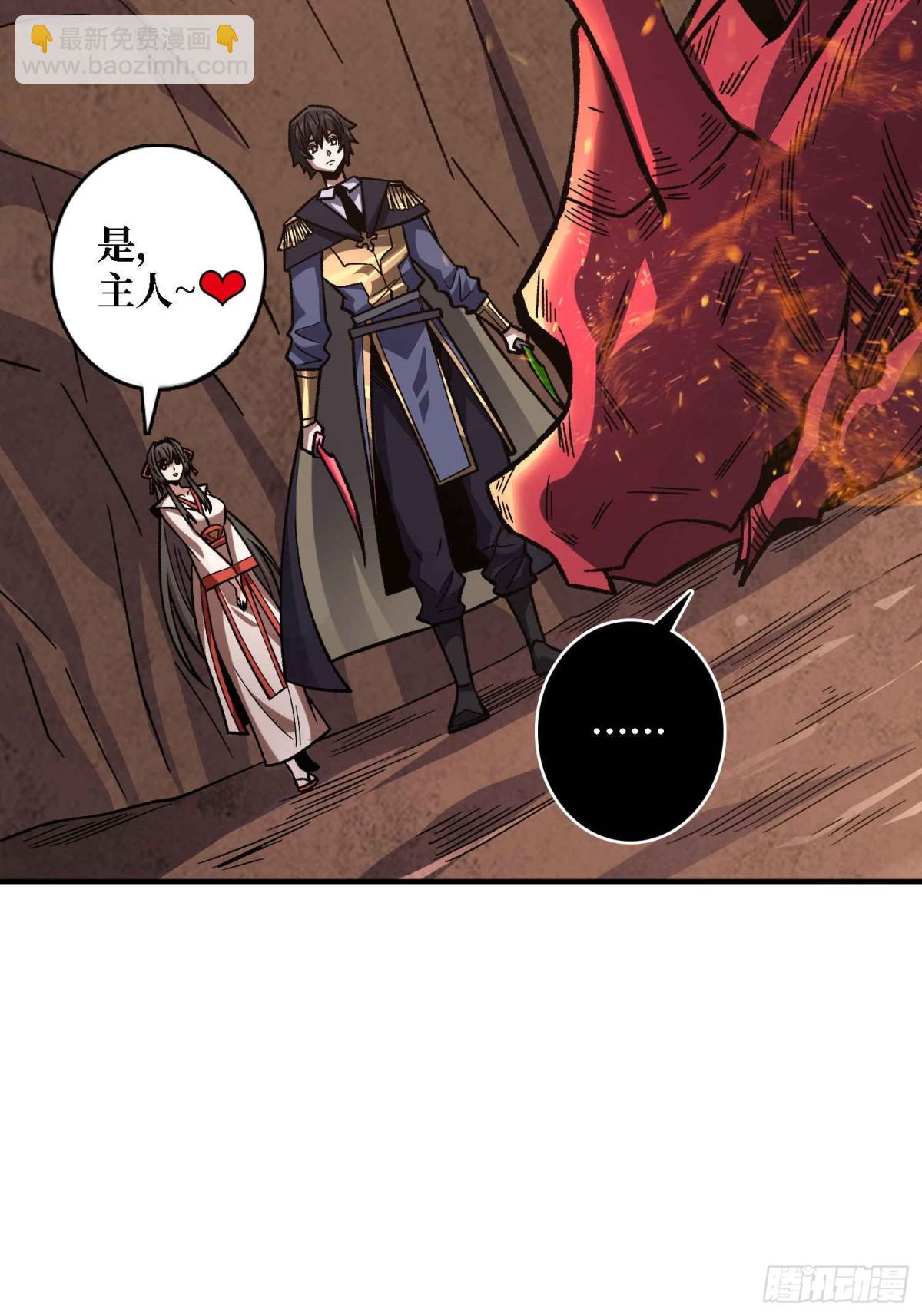 第216话 屠龙(1/2)-第216话