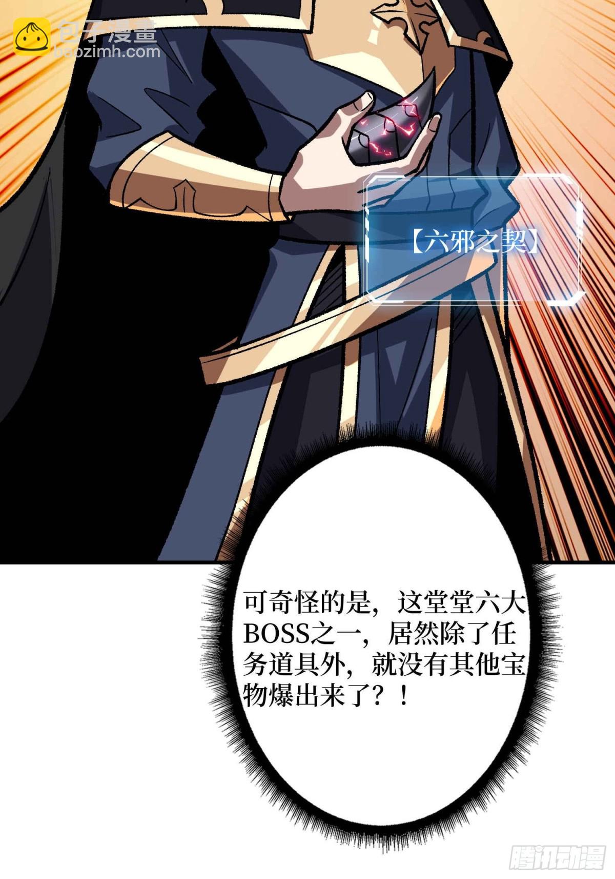 第218话 沧海桑田(1/2)-第218话