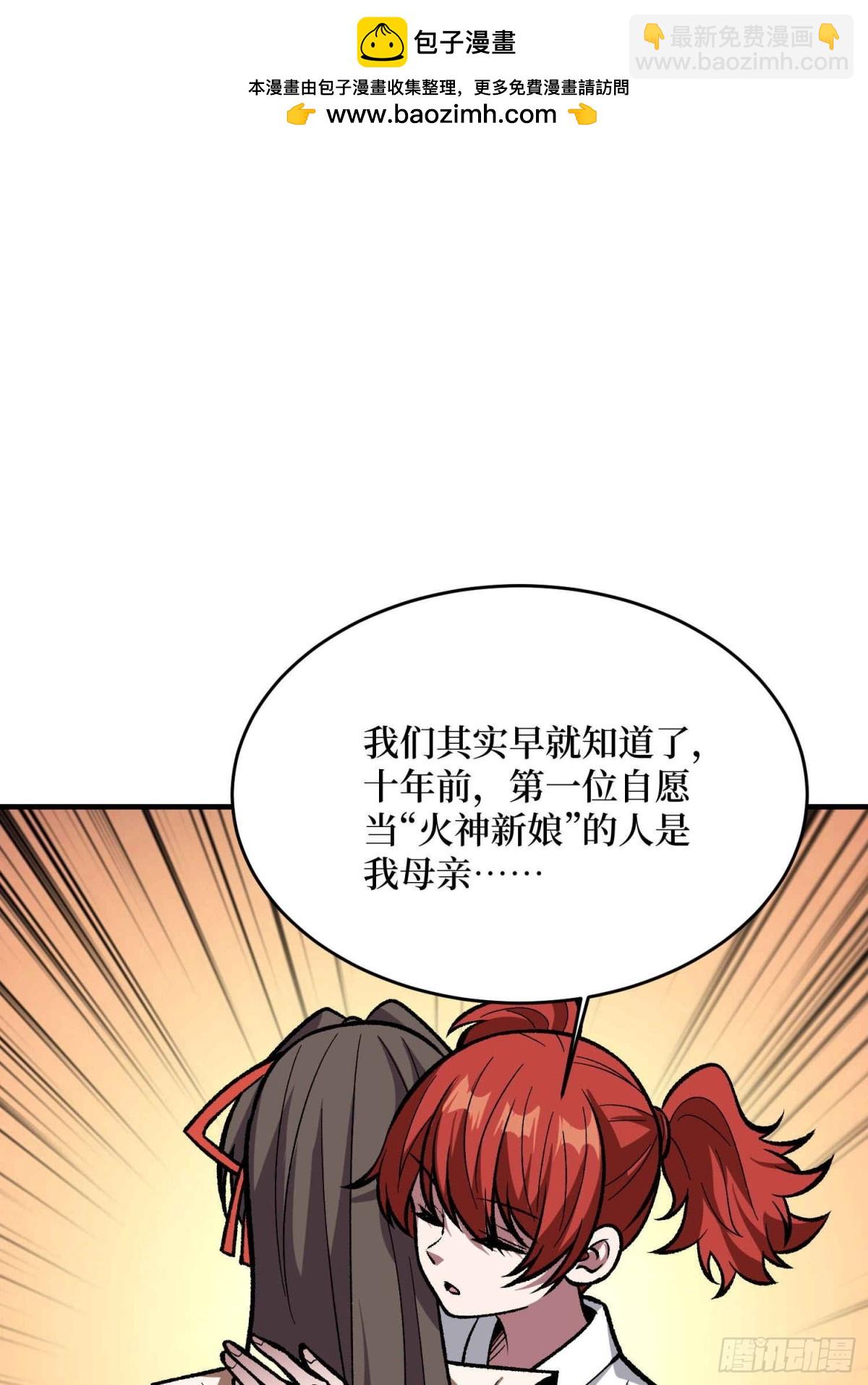 第218话 沧海桑田(1/2)-第218话