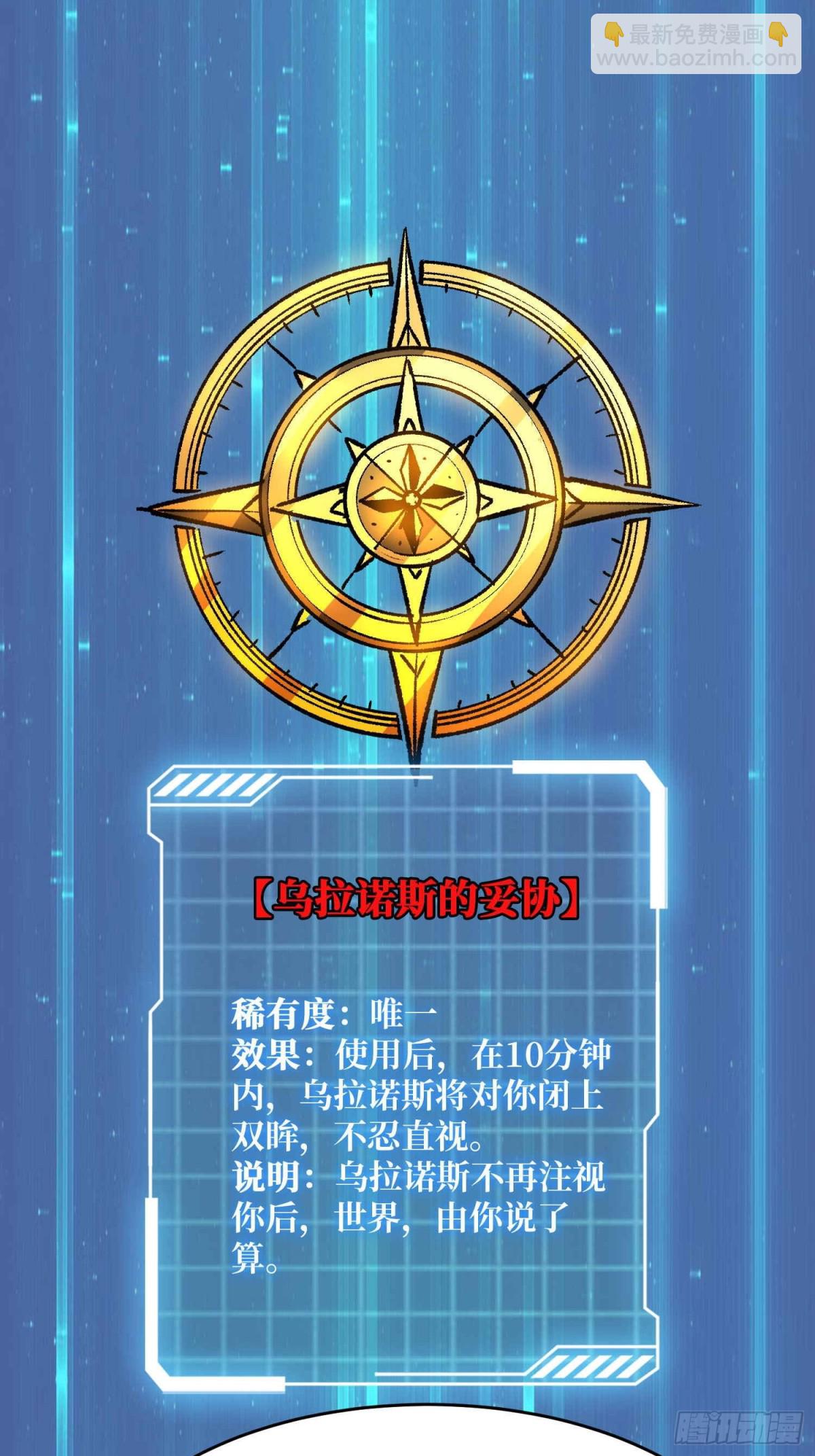 第218话 沧海桑田(1/2)-第218话