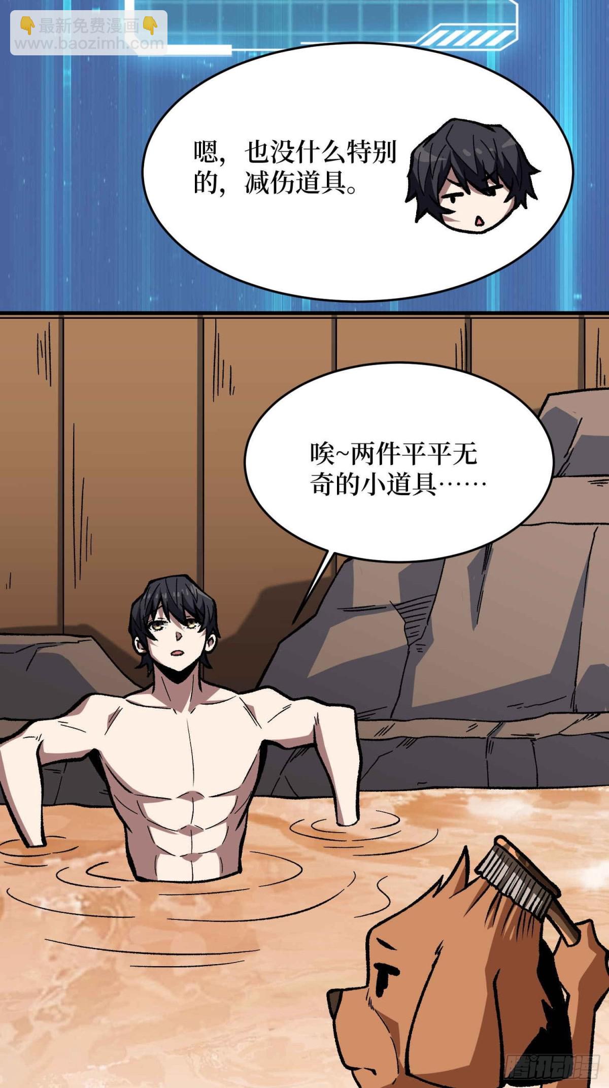 第218话 沧海桑田(1/2)-第218话