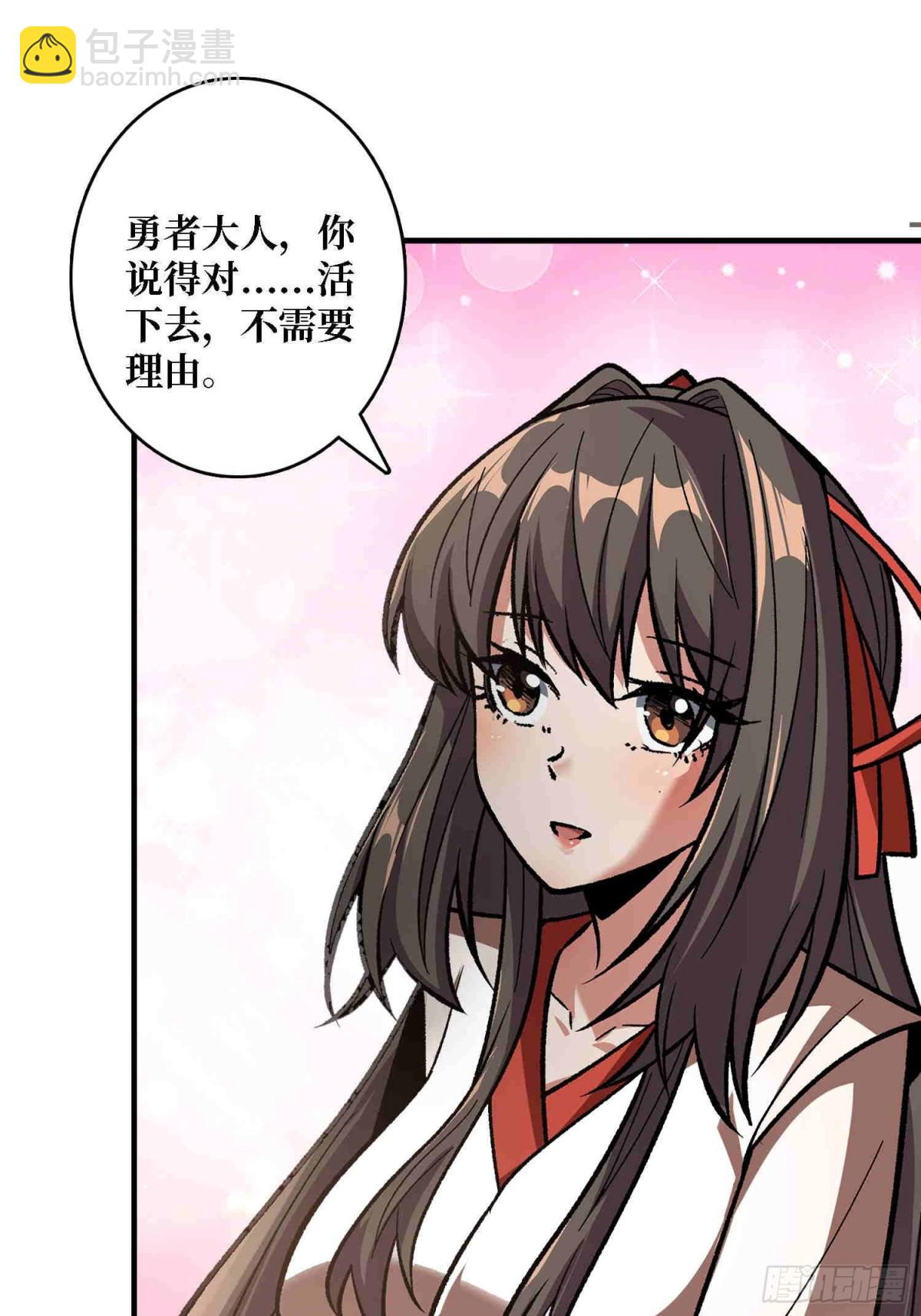 第218话 沧海桑田(1/2)-第218话