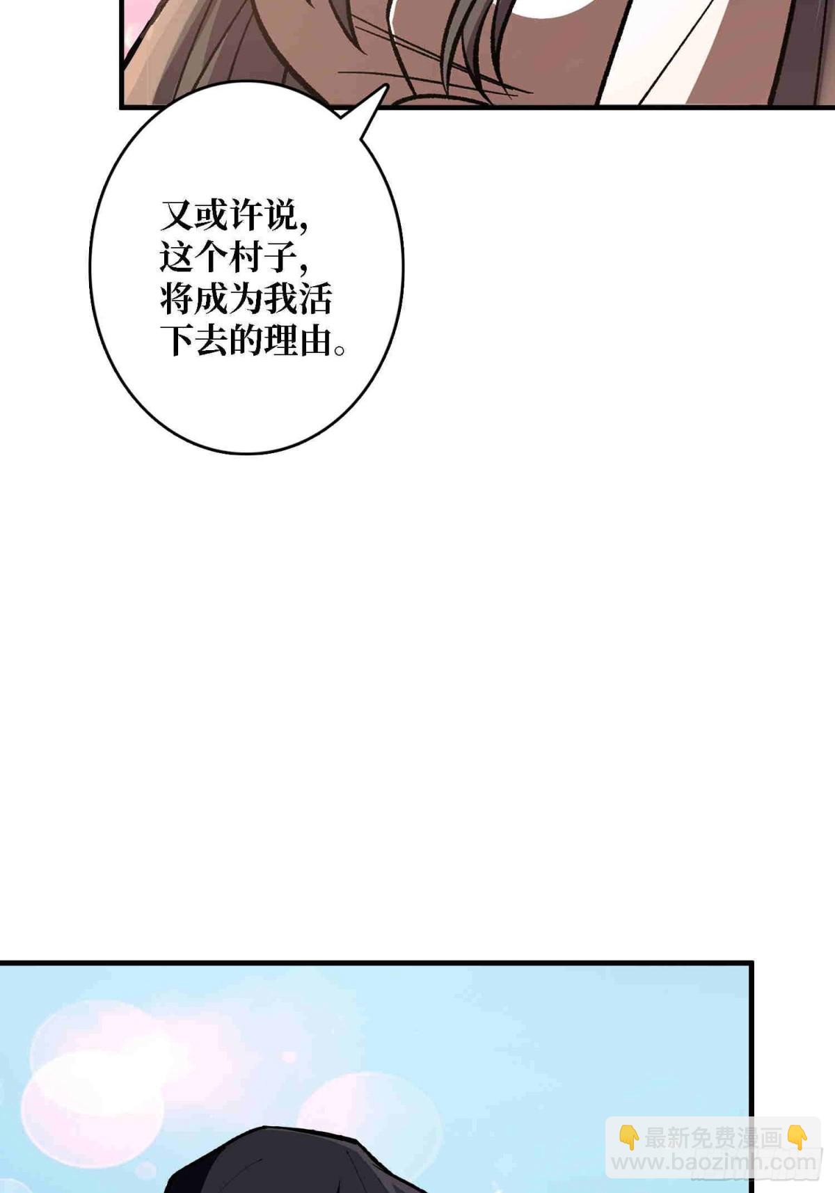 第218话 沧海桑田(1/2)-第218话