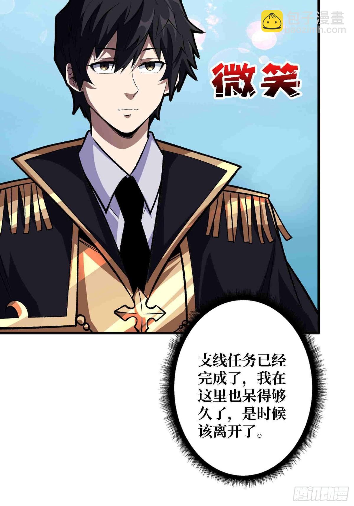 第218话 沧海桑田(1/2)-第218话