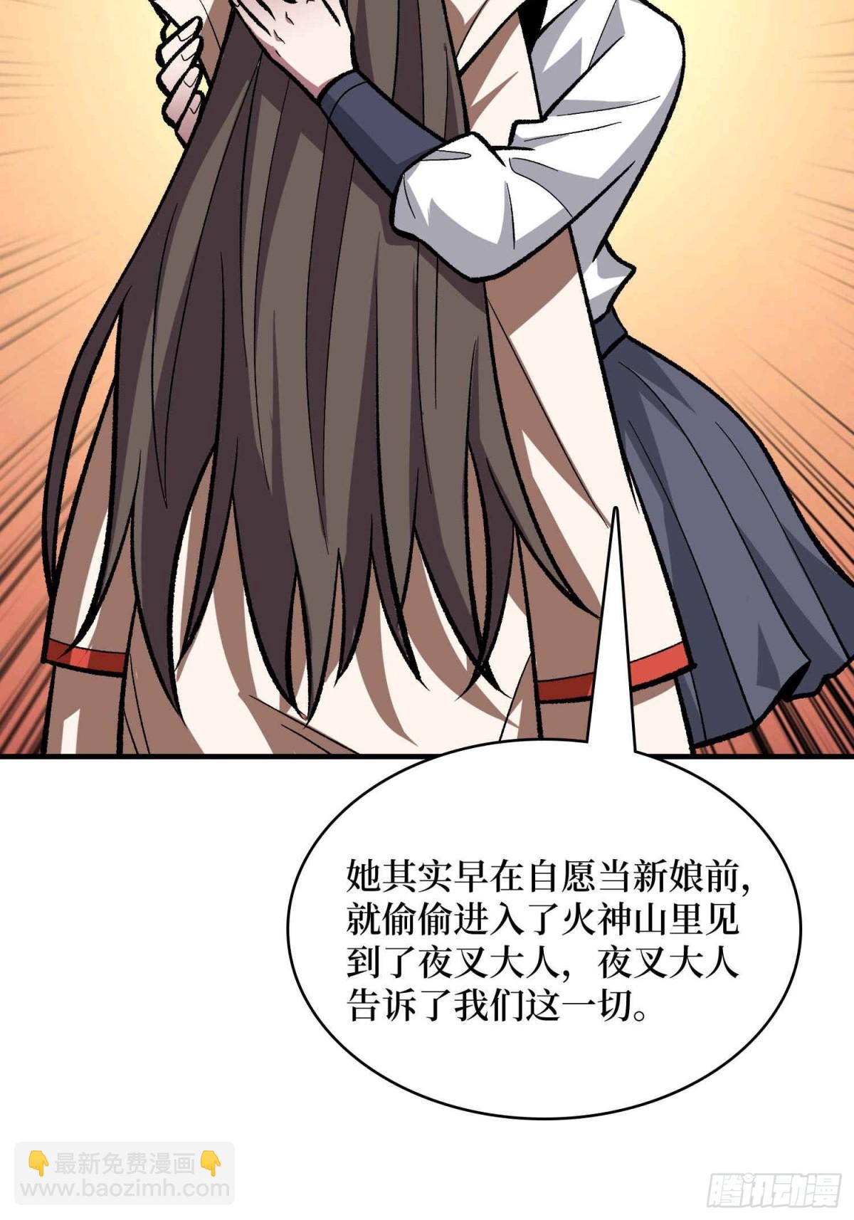 第218话 沧海桑田(1/2)-第218话