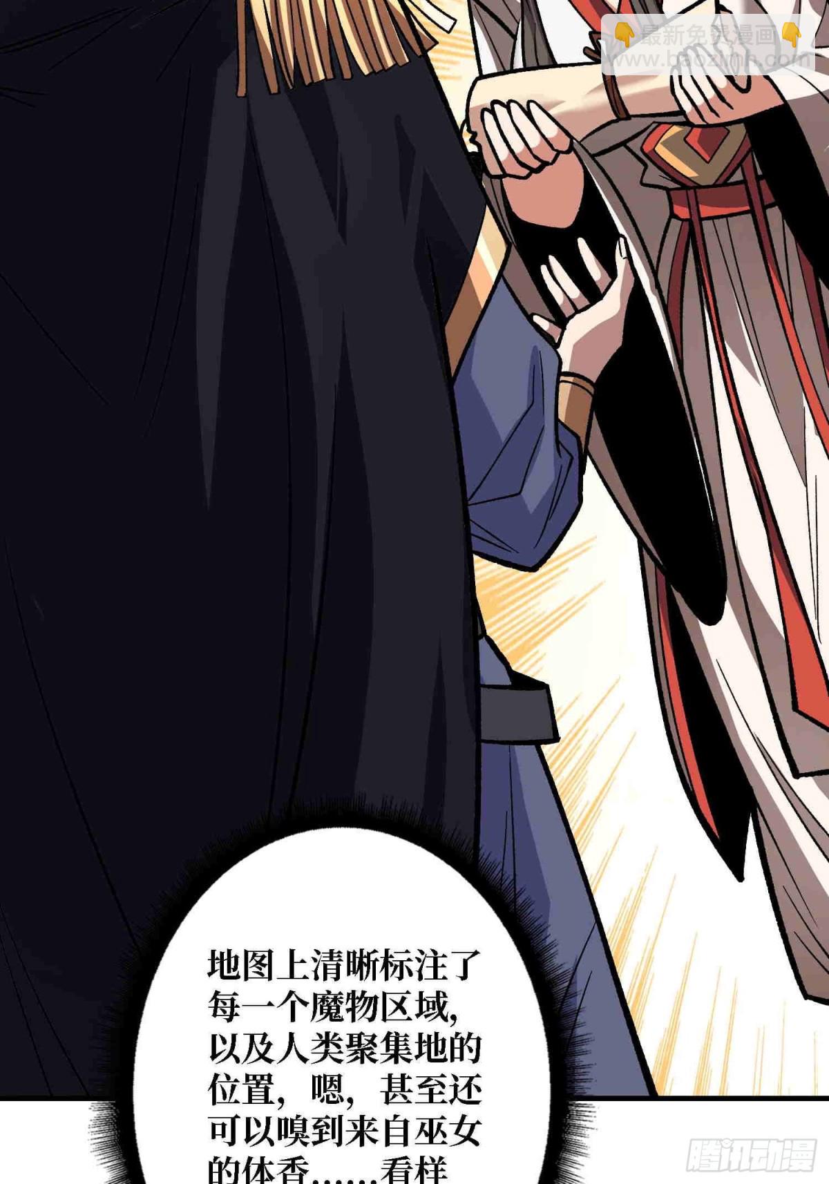 第218话 沧海桑田(1/2)-第218话