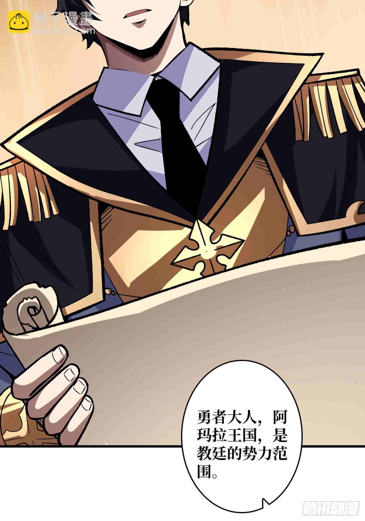 第218话 沧海桑田(1/2)-第218话