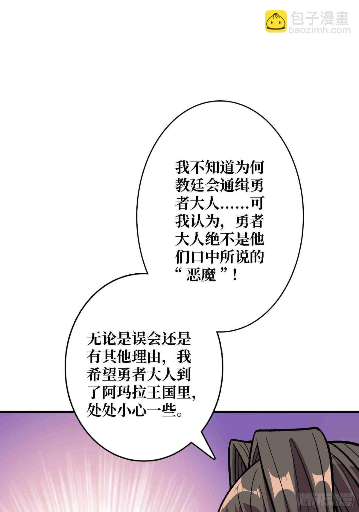 第218话 沧海桑田(1/2)-第218话