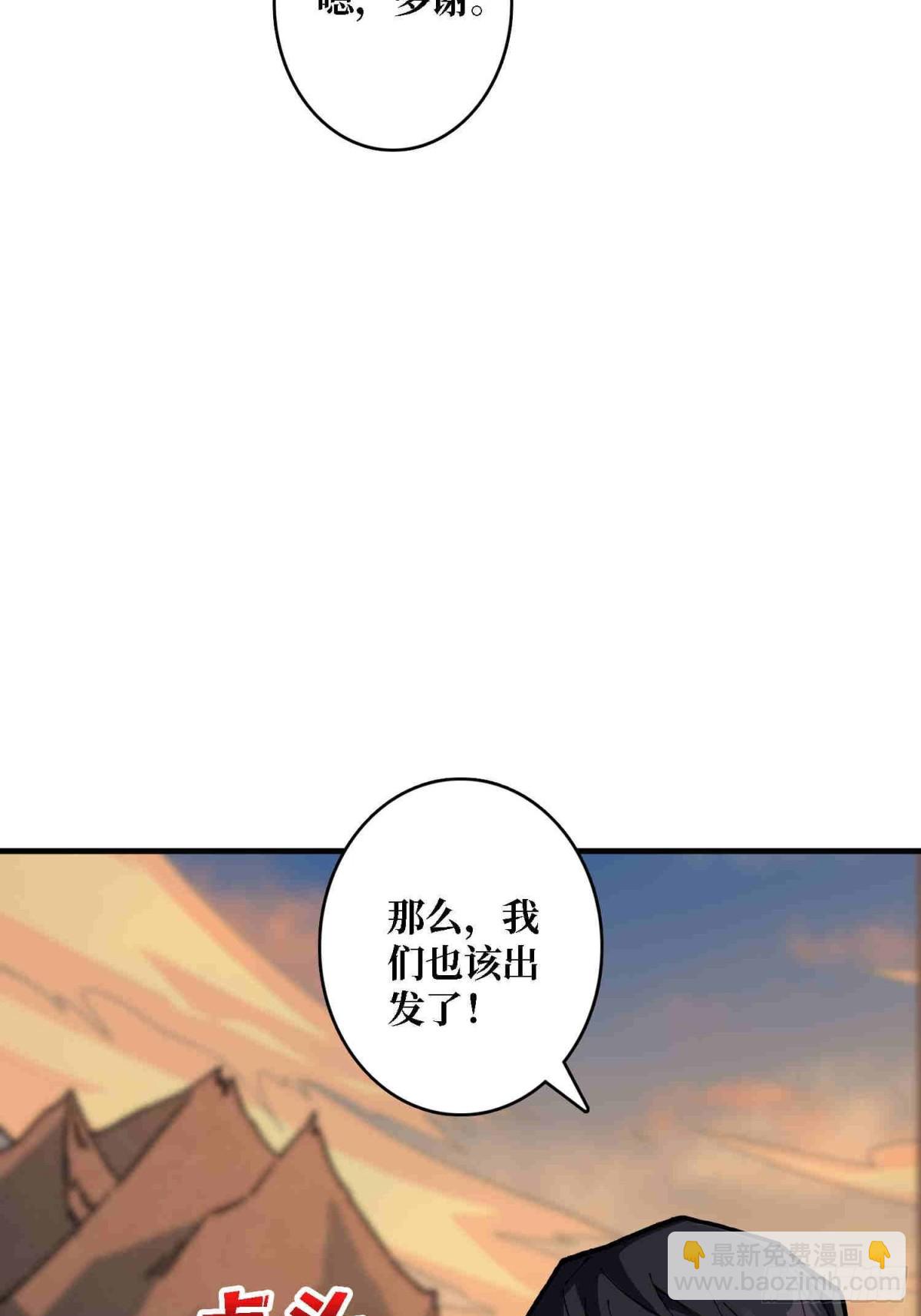 第218话 沧海桑田(1/2)-第218话
