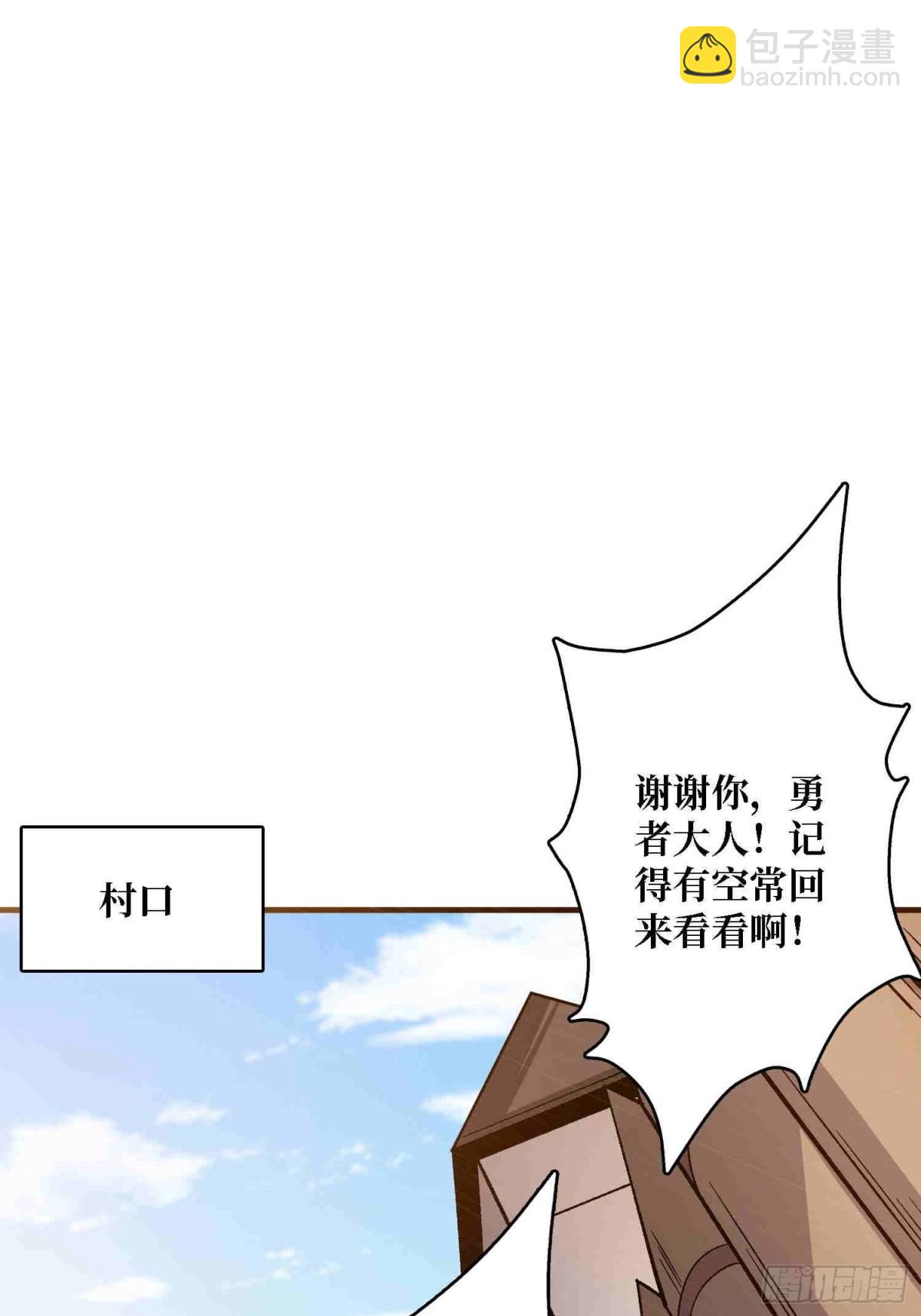 第218话 沧海桑田(1/2)-第218话