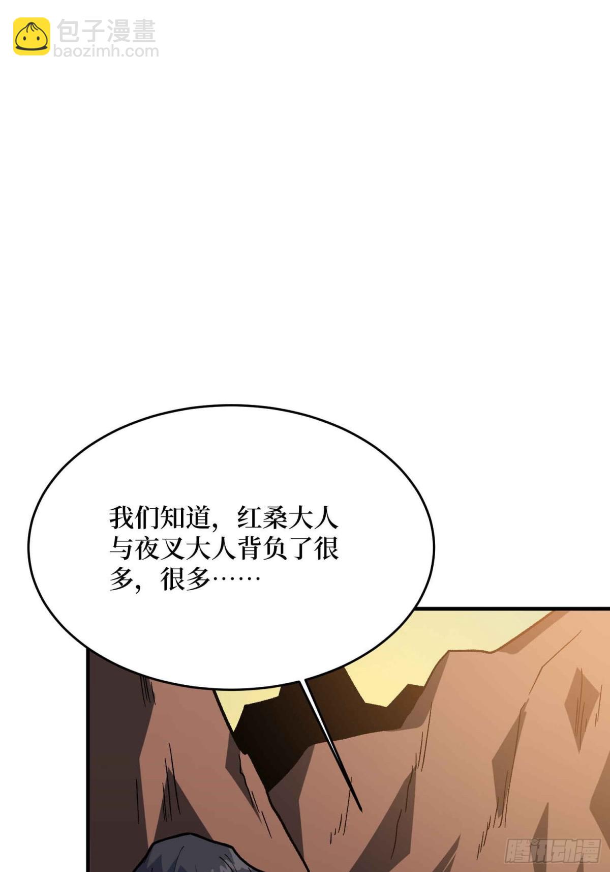 第218话 沧海桑田(1/2)-第218话