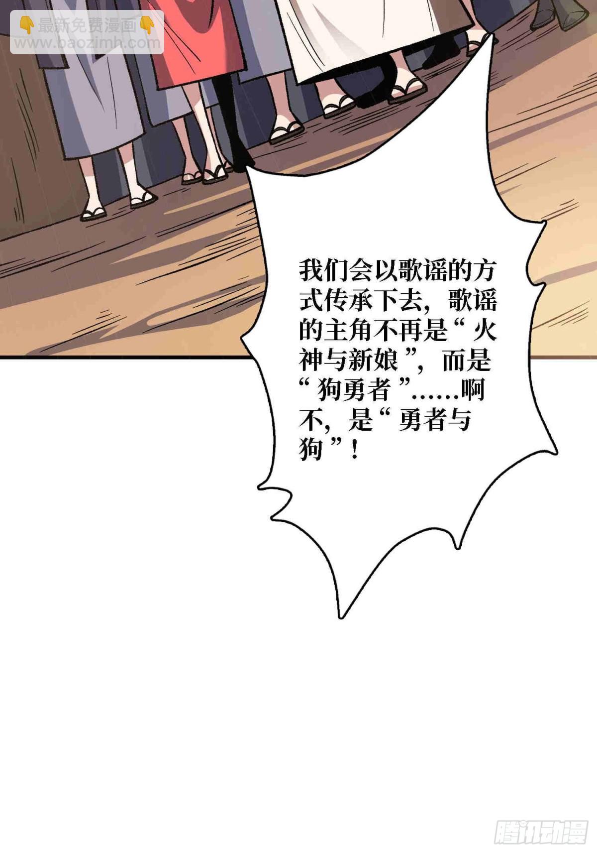 第218话 沧海桑田(1/2)-第218话