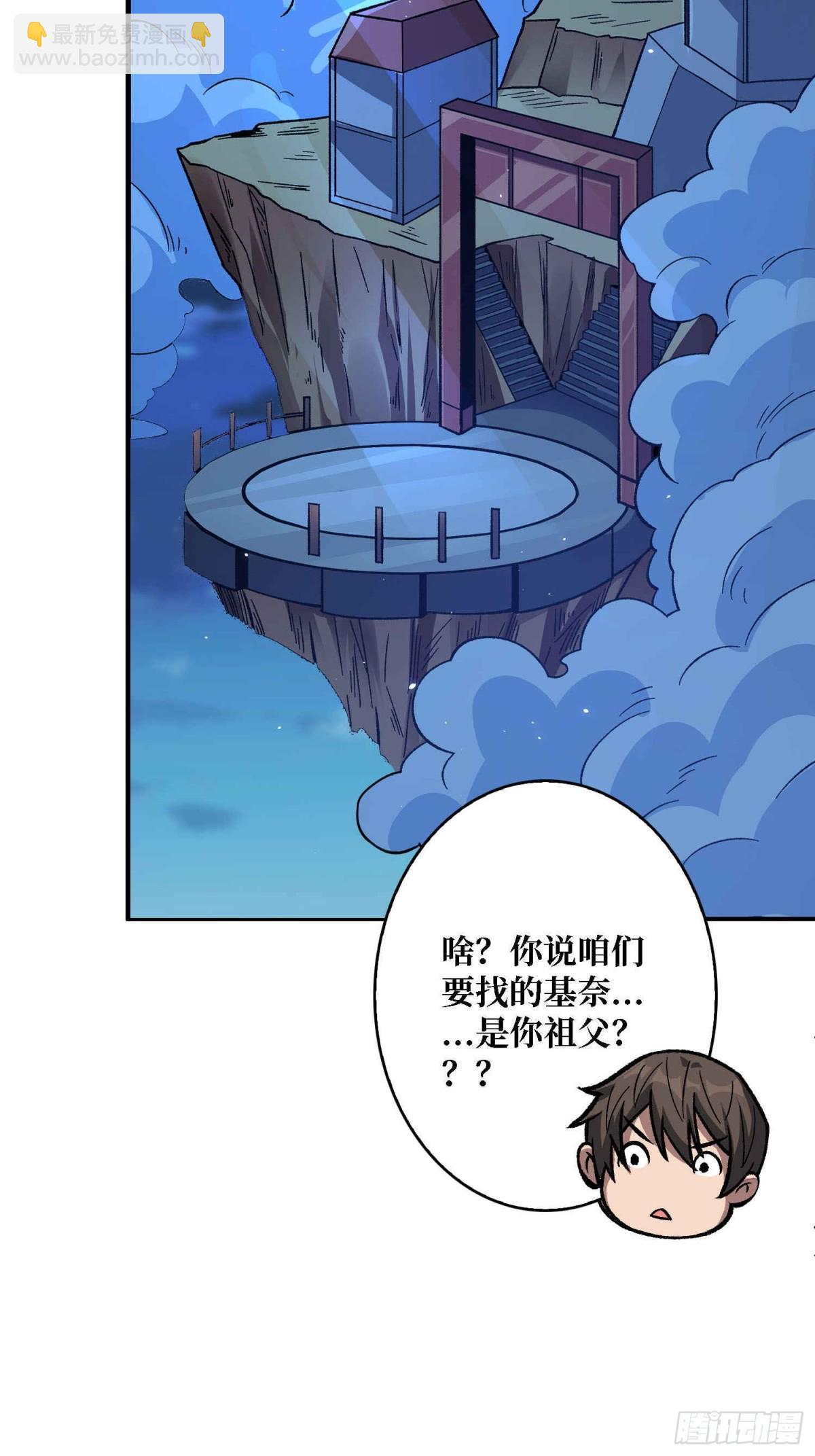第218话 沧海桑田(1/2)-第218话