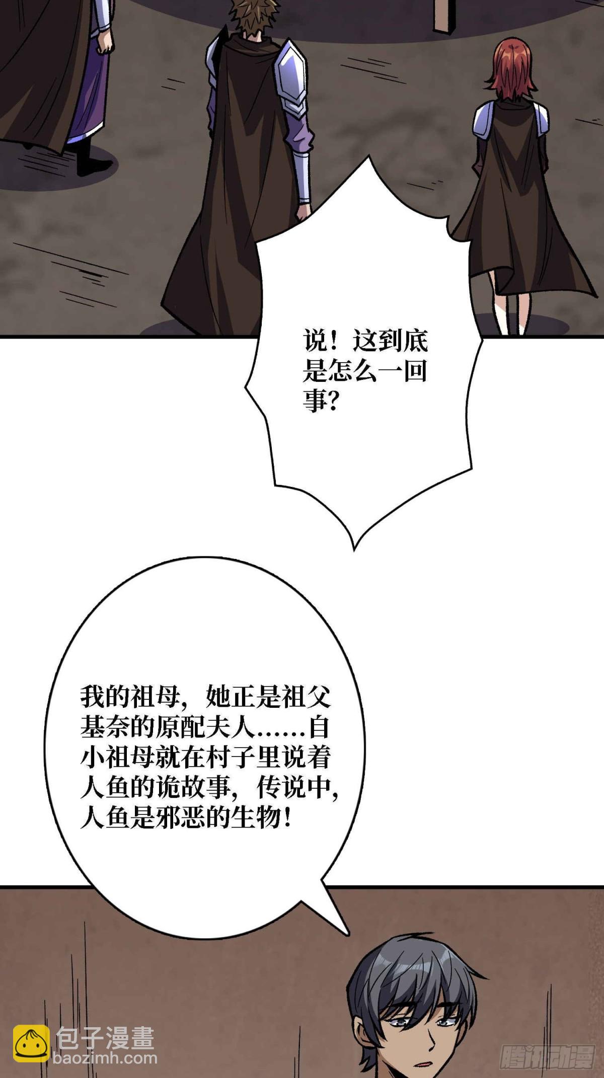 第218话 沧海桑田(1/2)-第218话