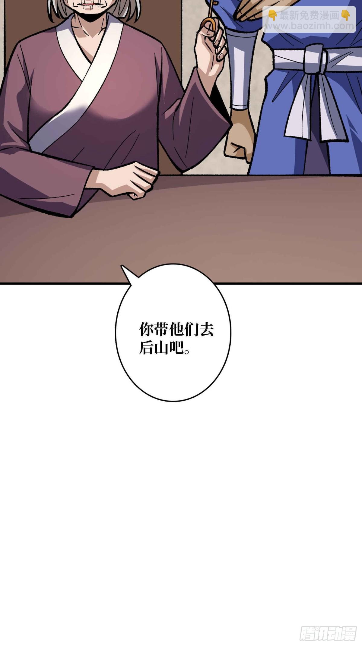 第218话 沧海桑田(1/2)-第218话